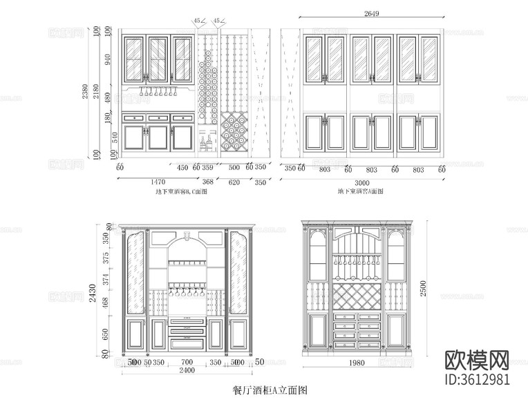 酒柜书柜鞋柜衣柜cad立面图下载(渲染图2)