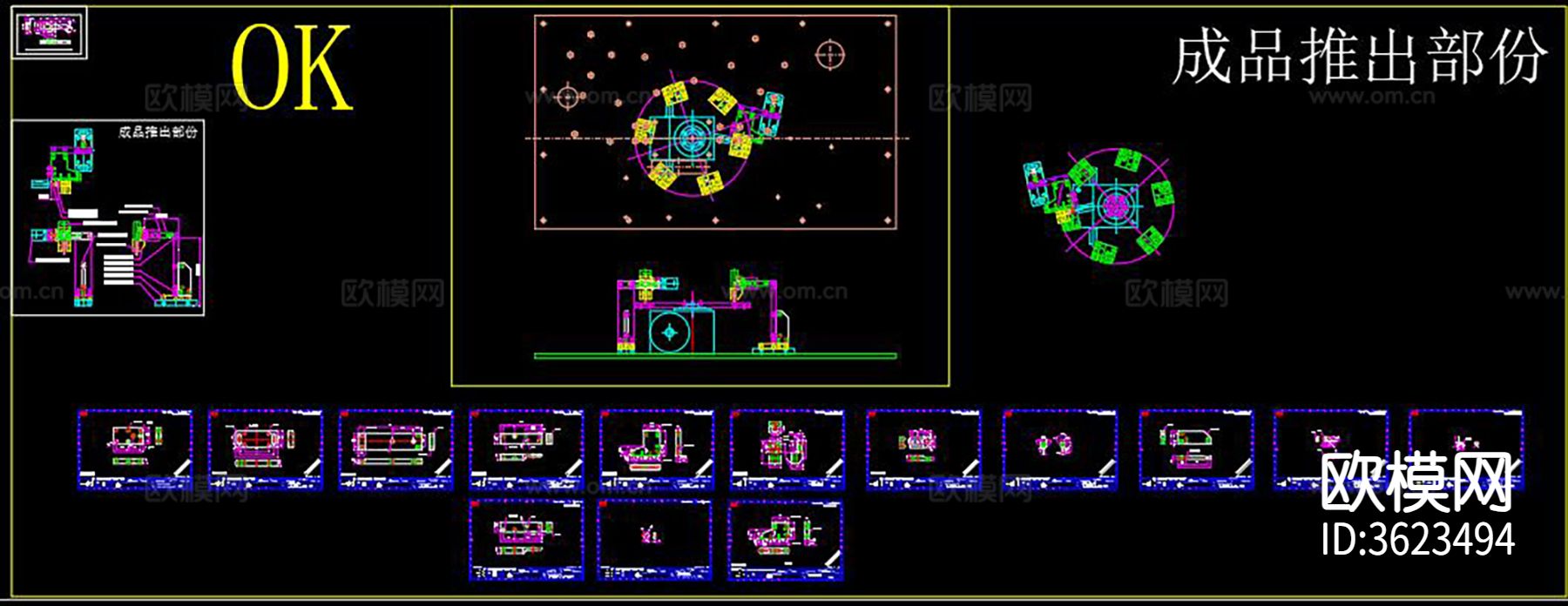打螺丝机CAD图库下载（渲染图3）