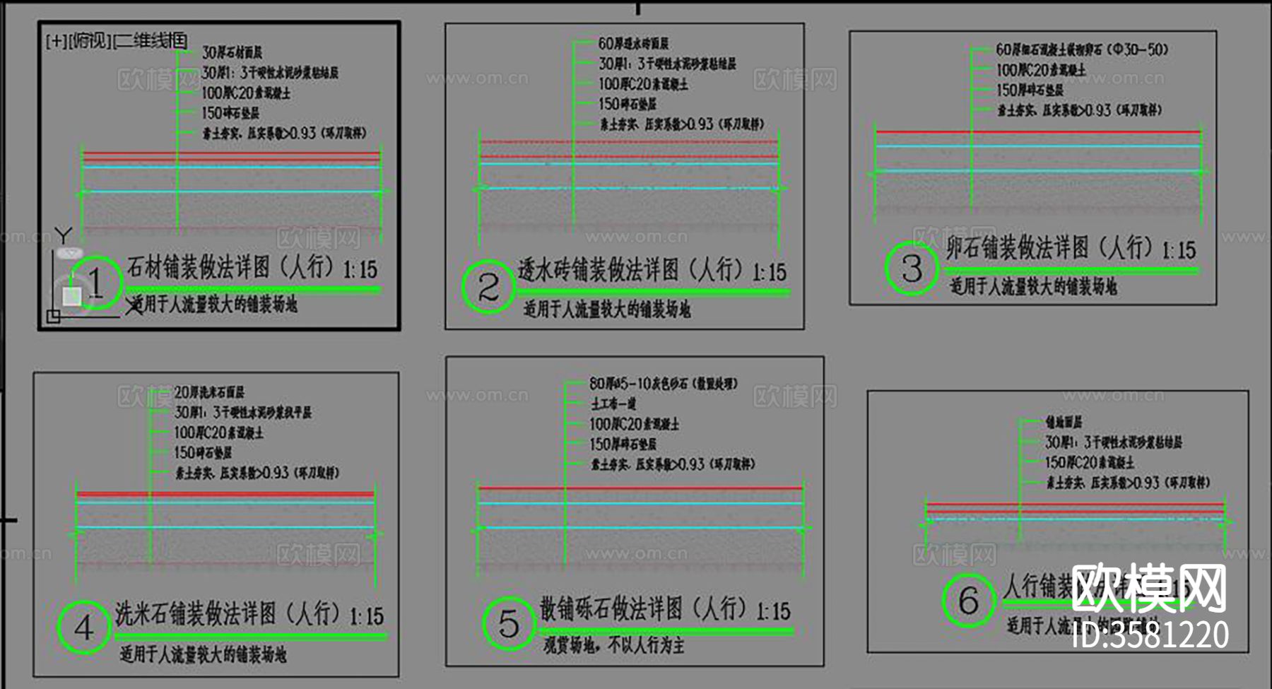 地面铺装CAD平面图下载（渲染图6）