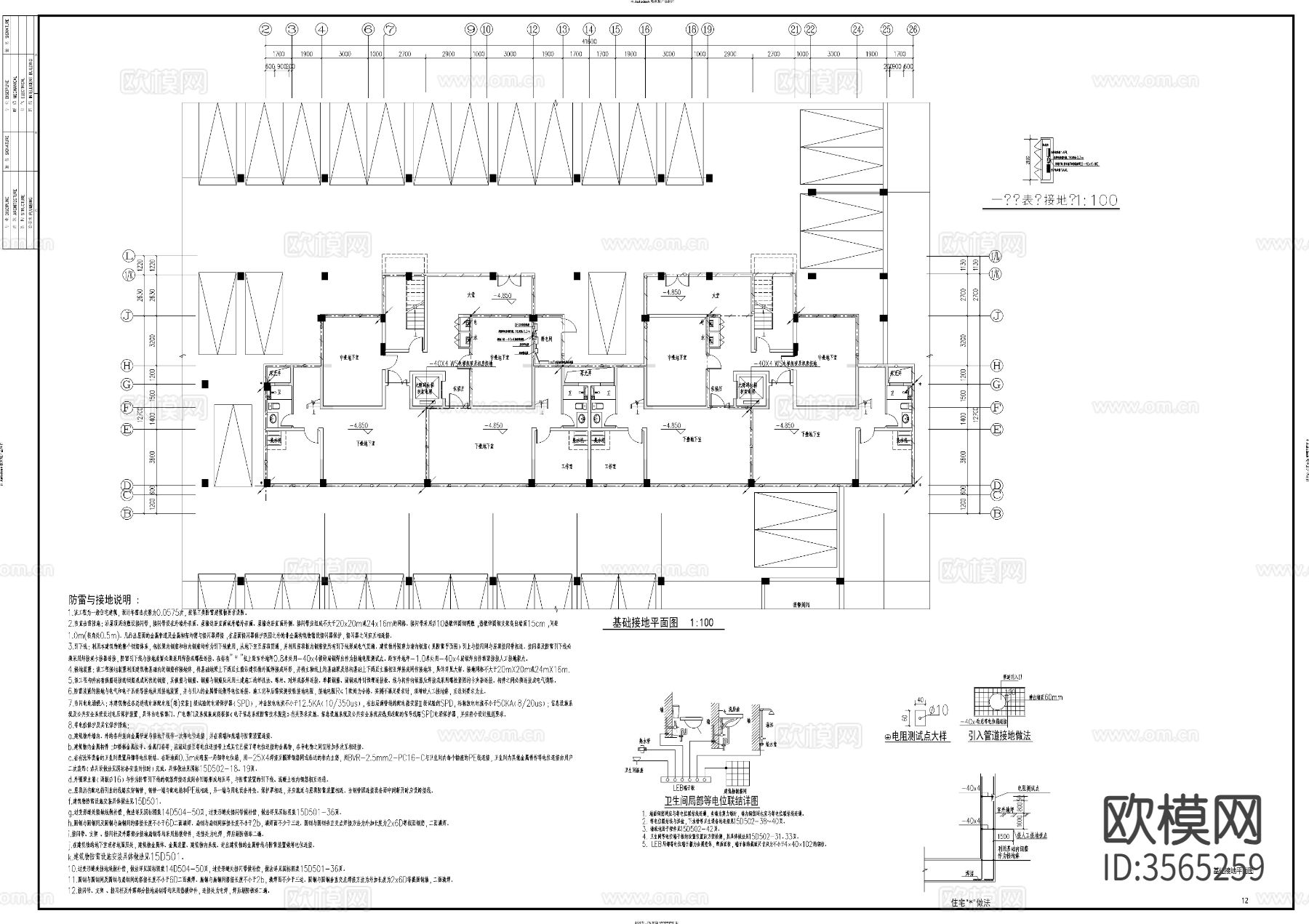 住宅楼电气设计cad平面图下载（渲染图8）