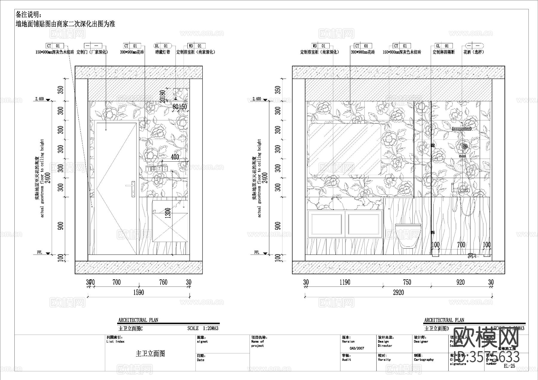 法式家装 样板间CAD施工图下载（渲染图8）