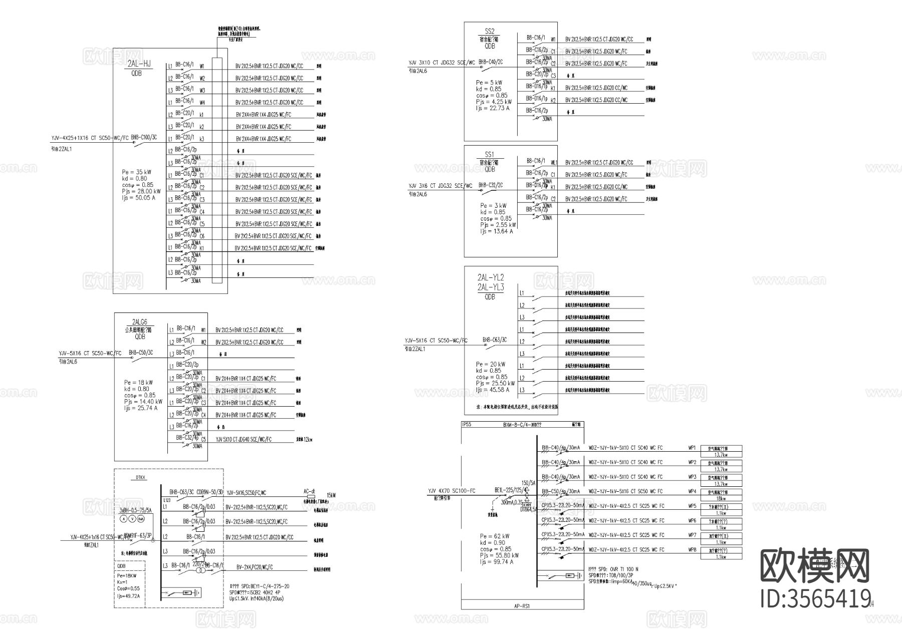 某地派出所扩建工程电气cad平面图下载（渲染图4）