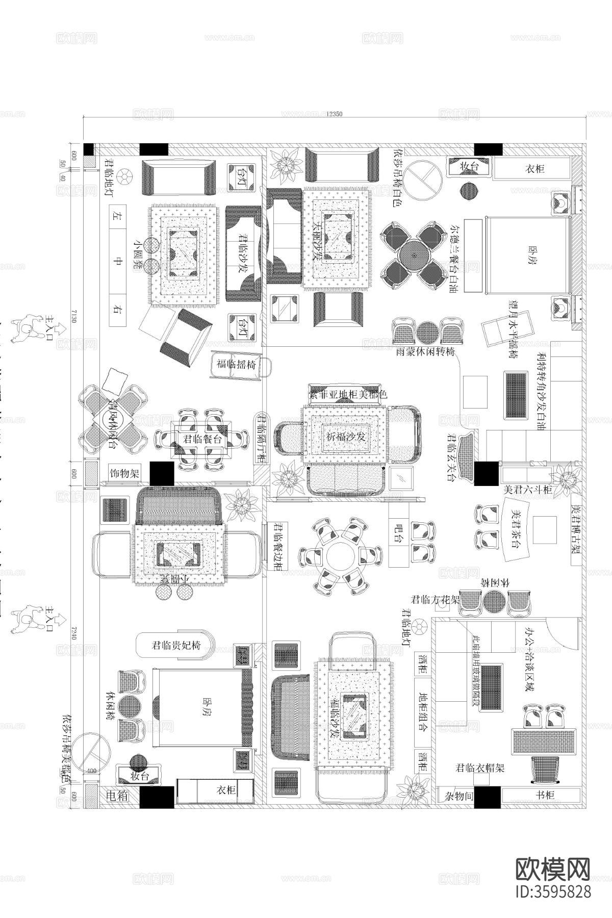 知名休闲家具CAD施工图下载（渲染图1）