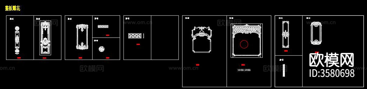法式雕花CAD图库下载（渲染图4）