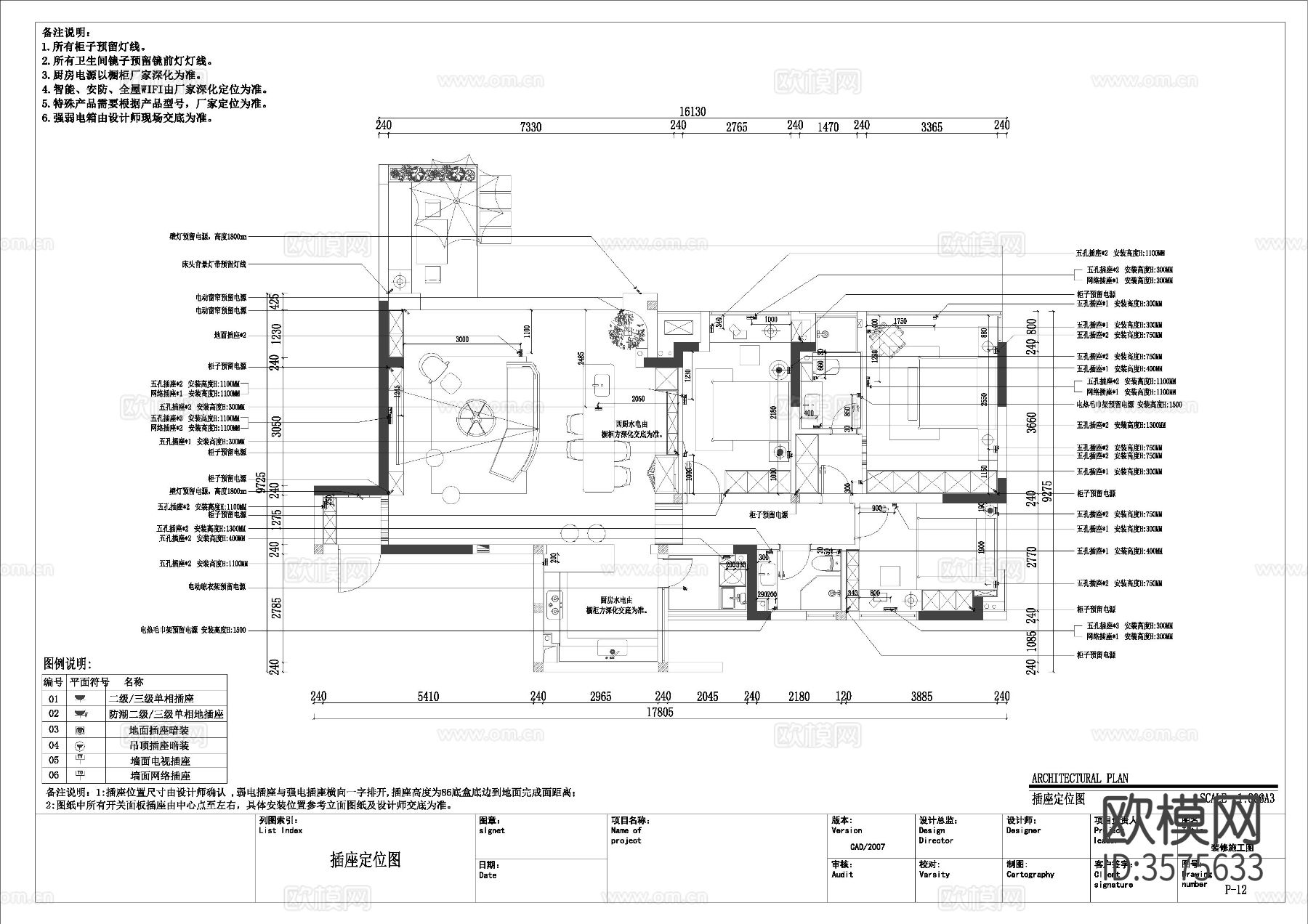 法式家装 样板间CAD施工图下载（渲染图4）