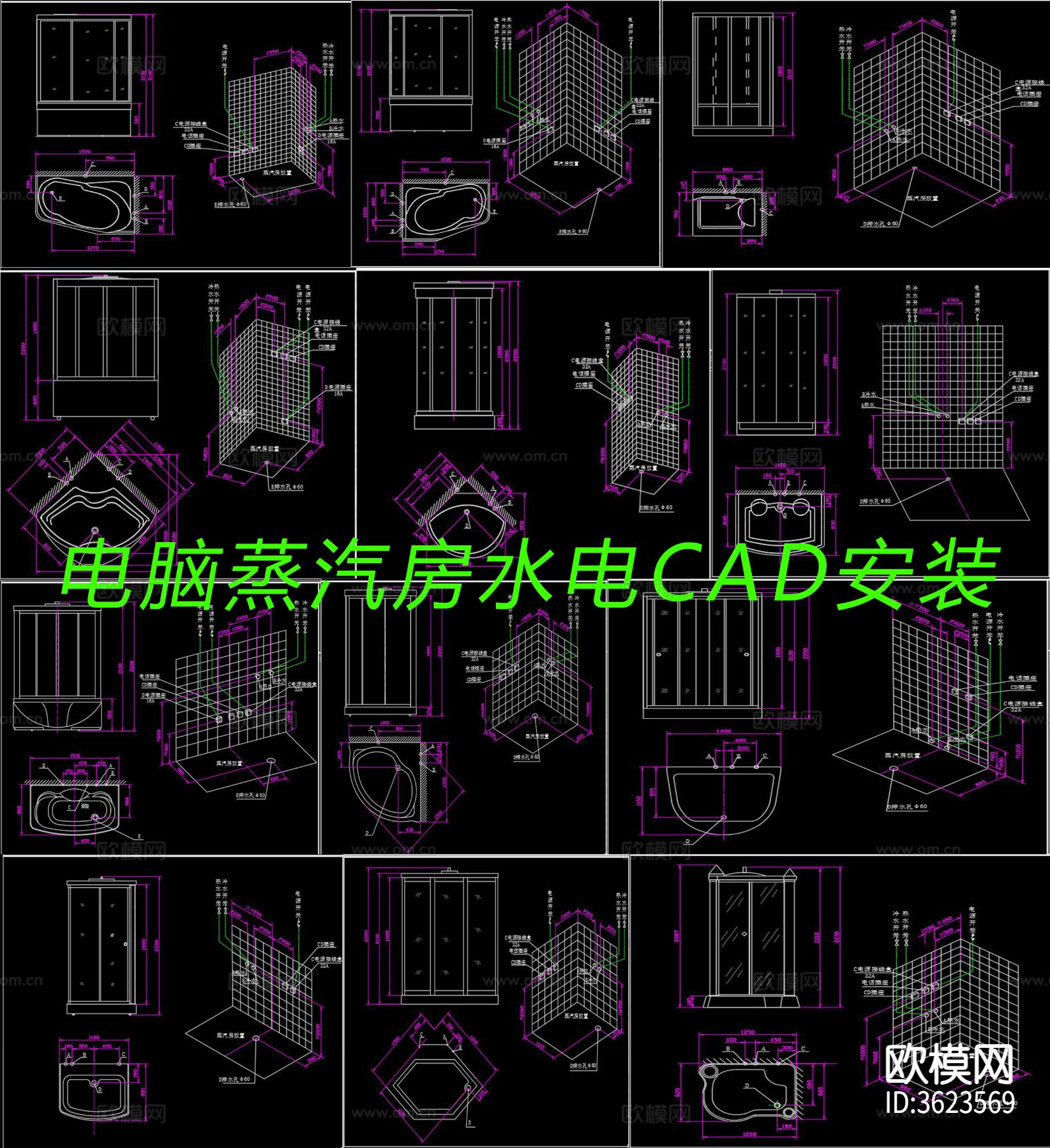 电脑蒸汽房水电安装CAD平面图下载（渲染图1）