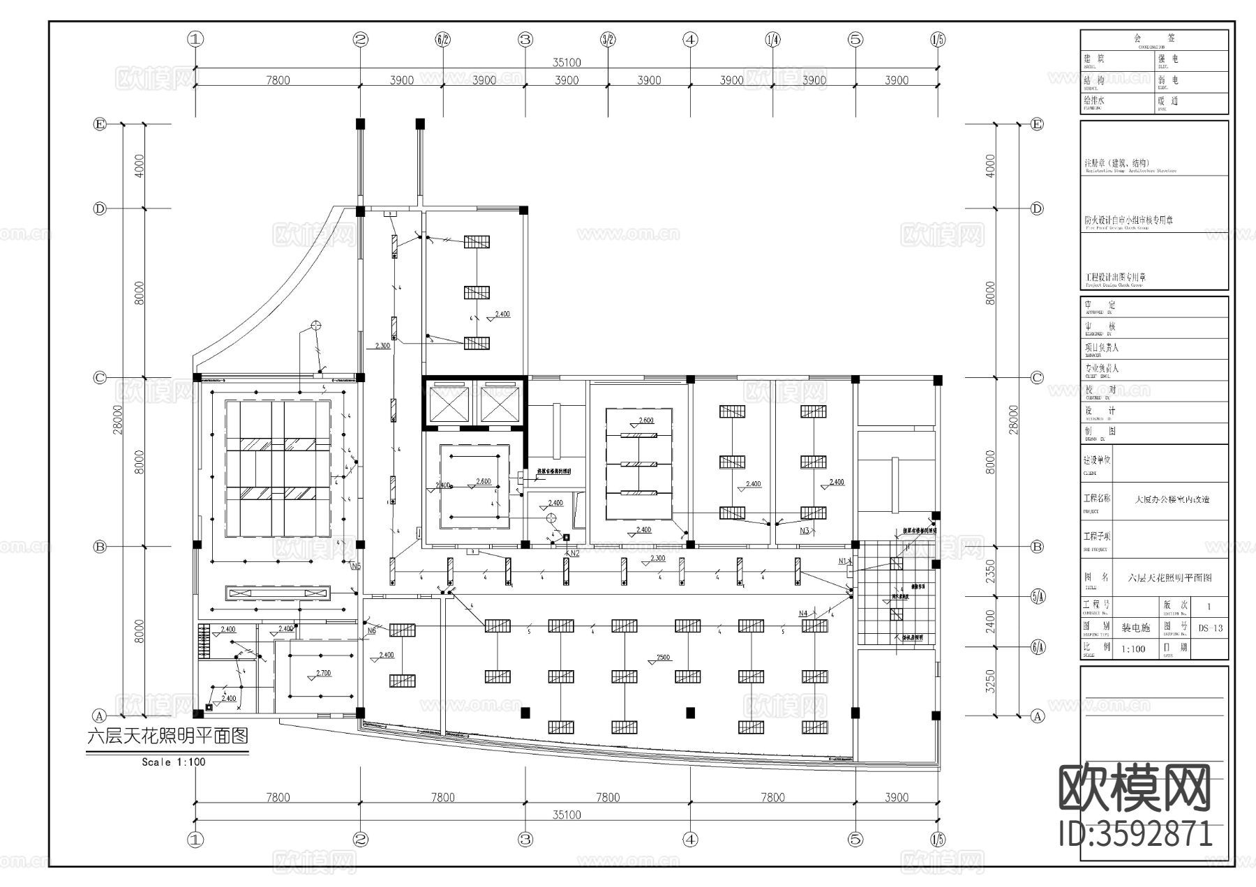 办公楼CAD电气系统图下载（渲染图6）
