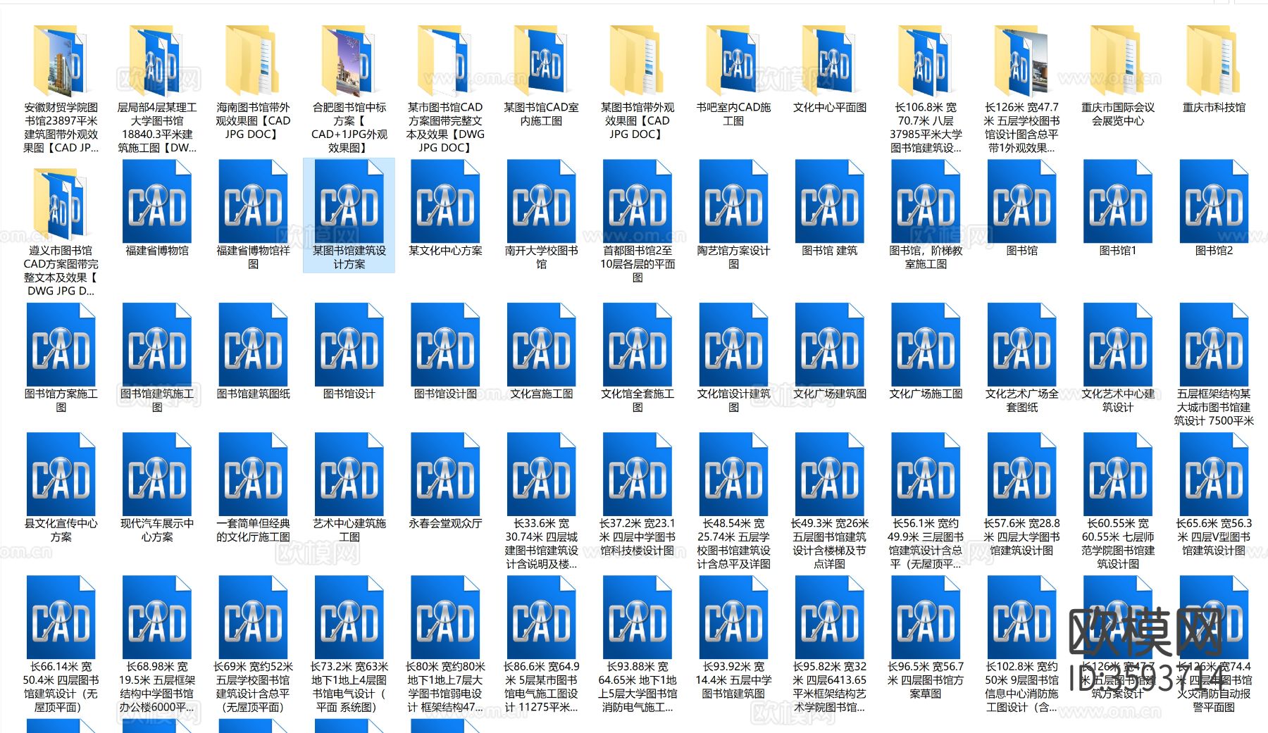 70套图书馆CAD图库下载（渲染图5）