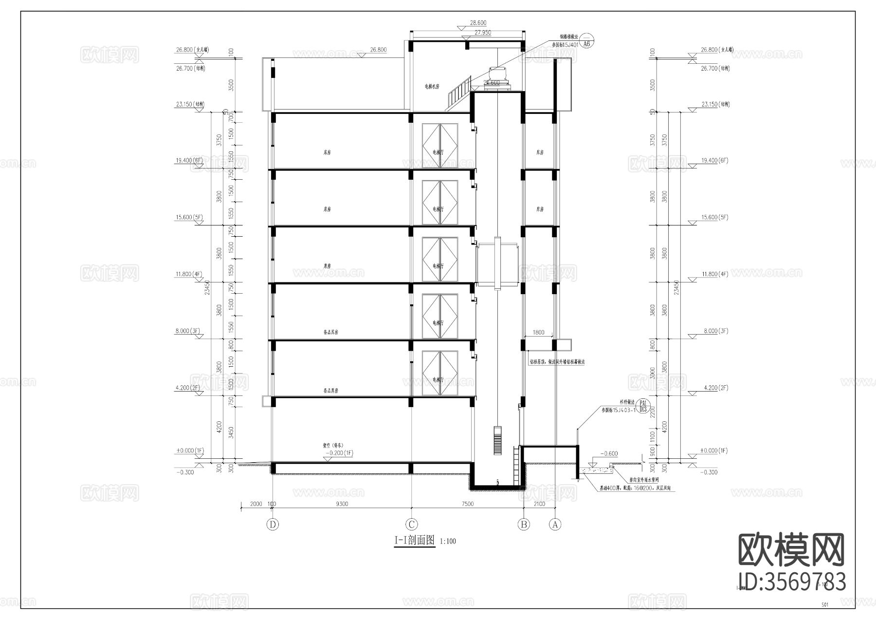 烟草库房cad施工图下载（渲染图1）