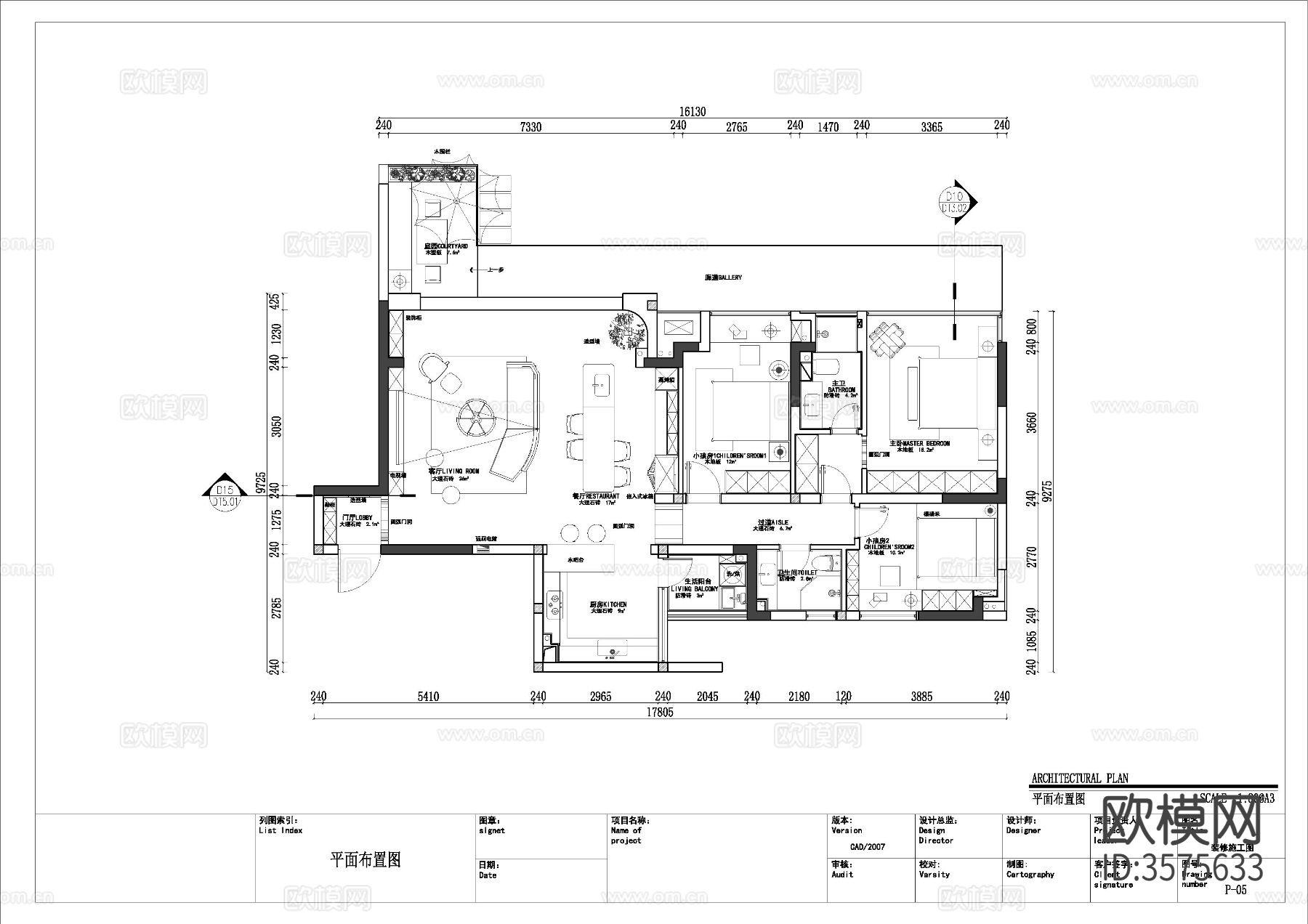 法式家装 样板间CAD施工图下载（渲染图5）