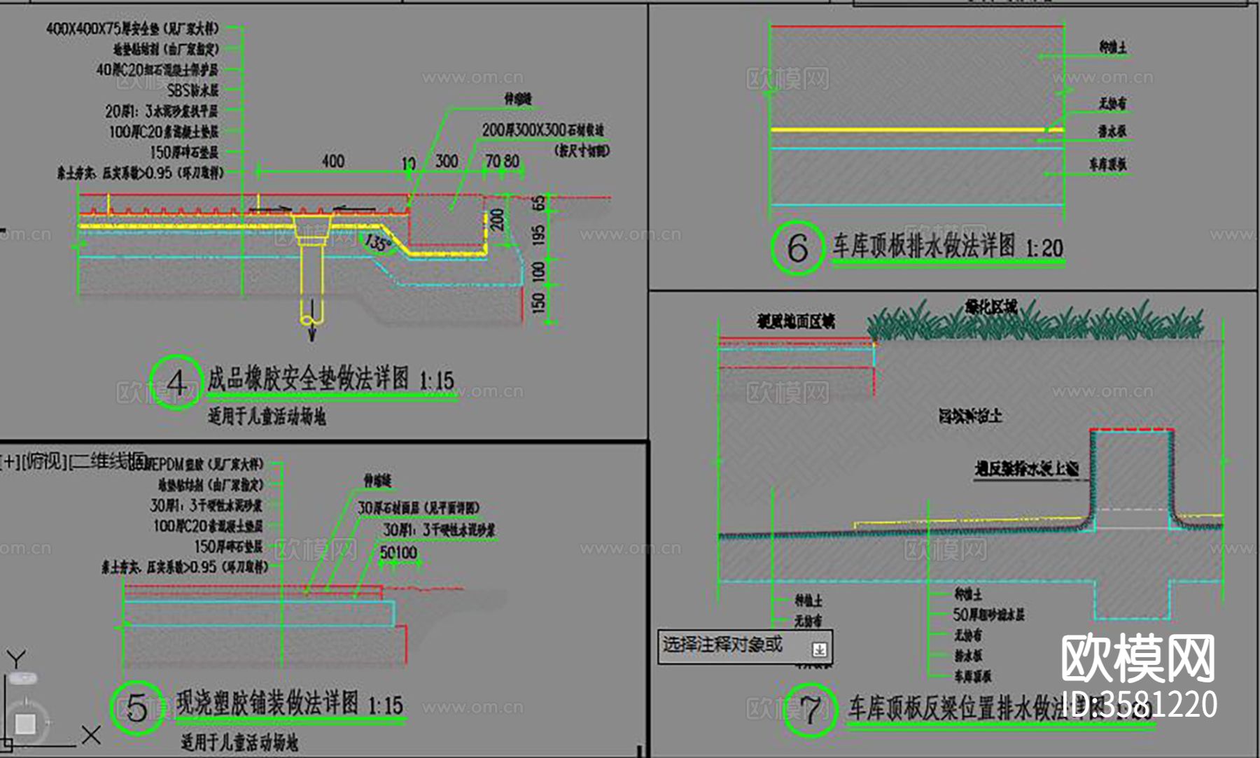 地面铺装CAD平面图下载（渲染图8）