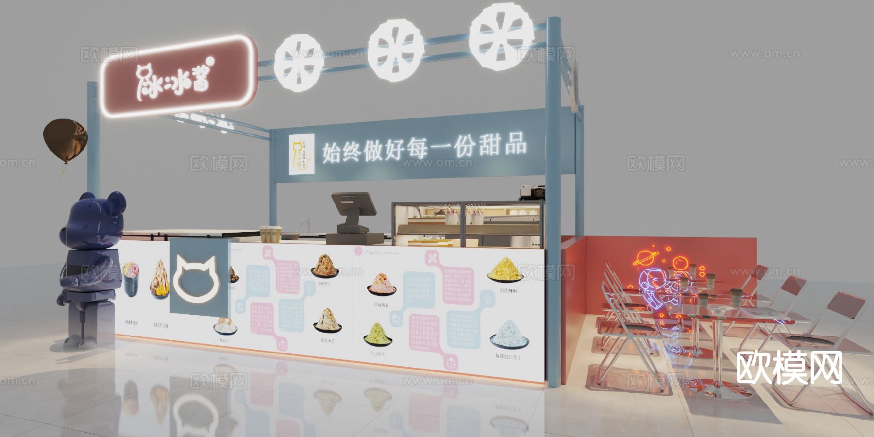 现代甜品店 奶茶店3d模型