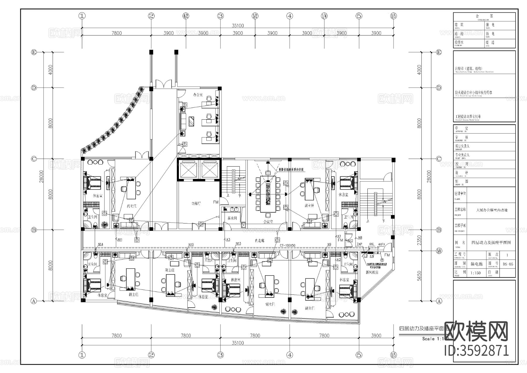 办公楼CAD电气系统图下载（渲染图2）