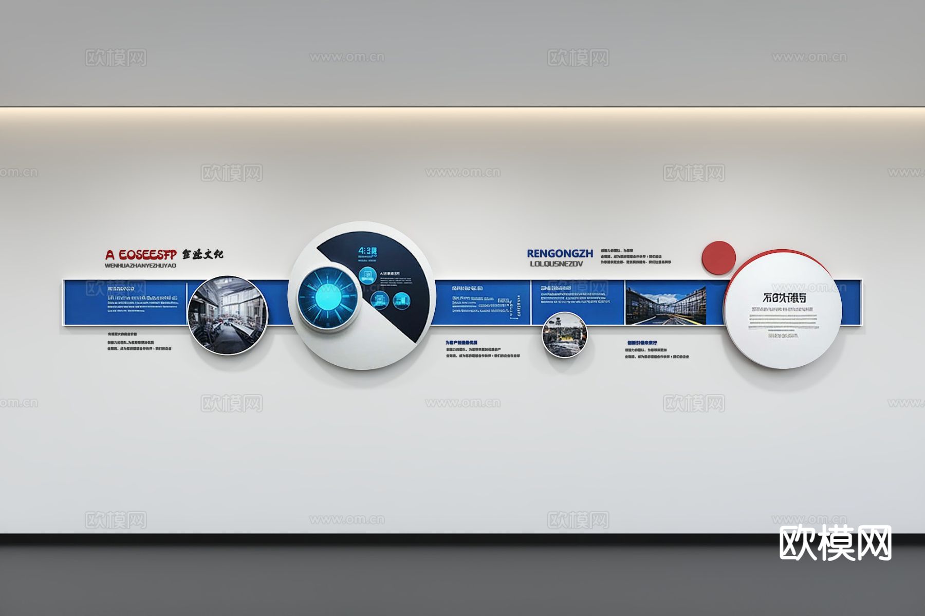 现代企业文化墙 办公文化墙 宣传栏3d模型