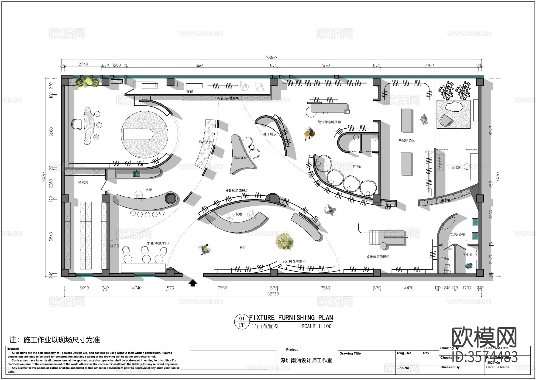 现代设计师品牌服装空间cad平面图下载