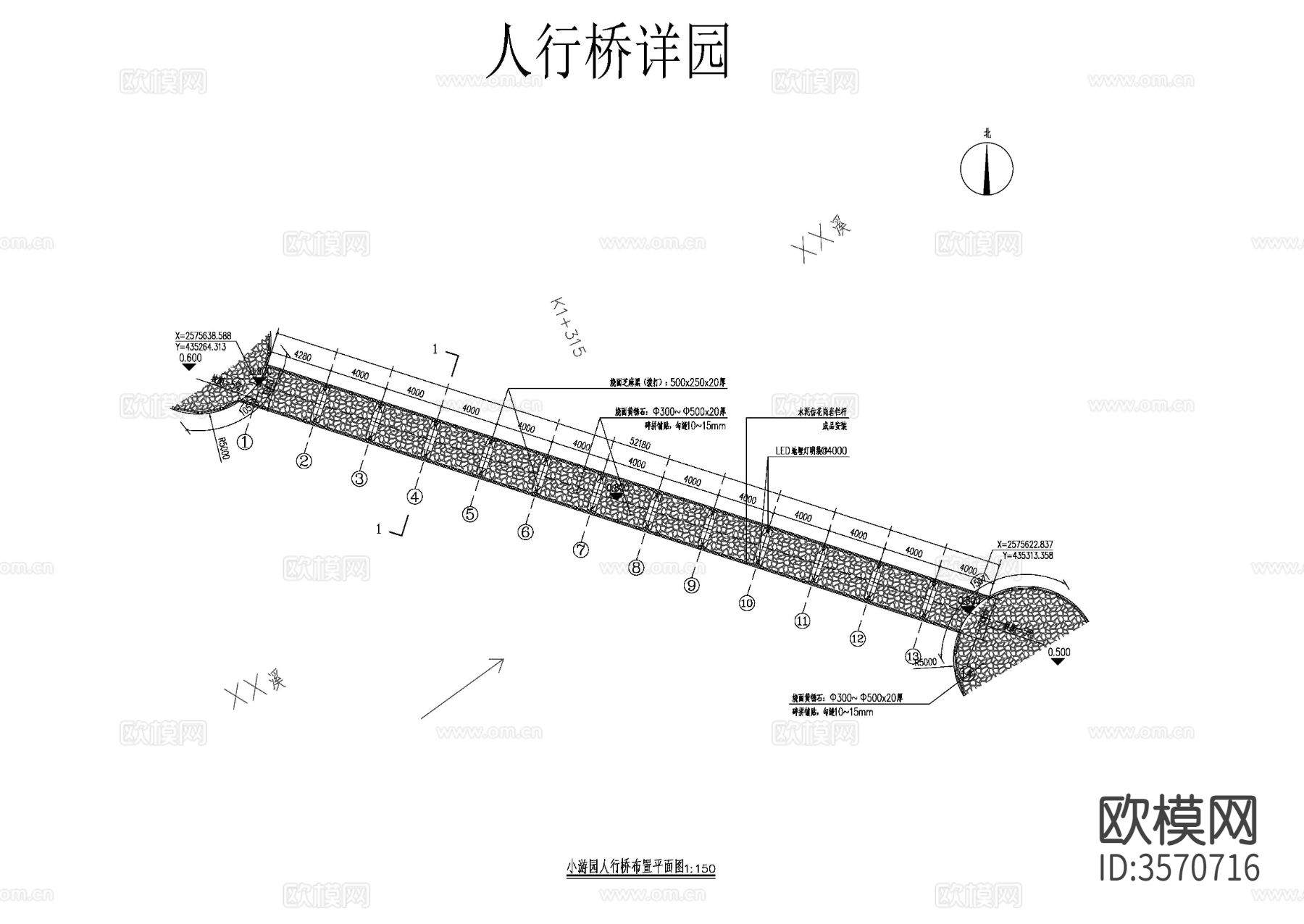 设计院参考图 人行桥cad大样图下载（渲染图3）