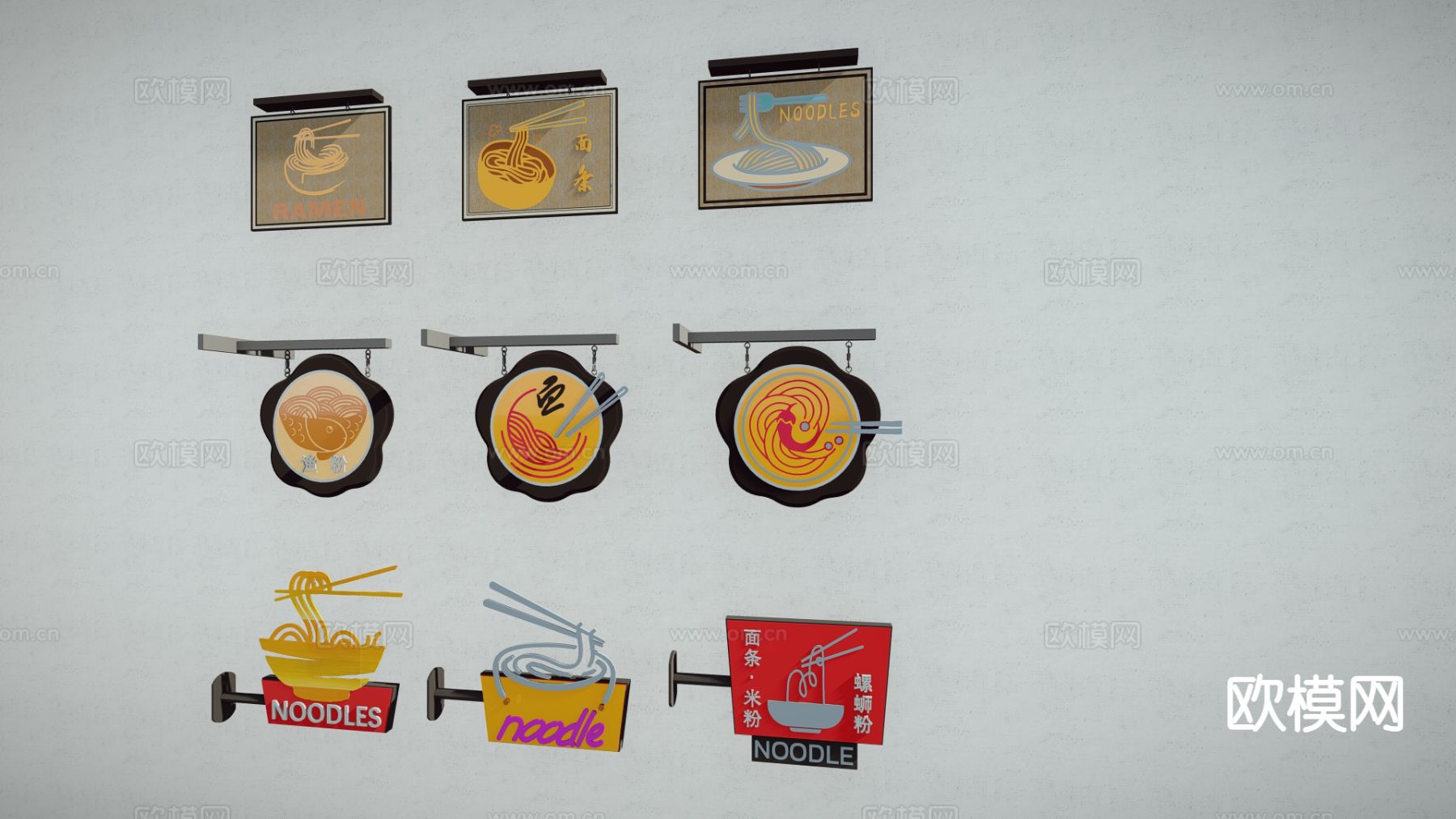 现代商业街广告牌 店招su模型下载（渲染图3）