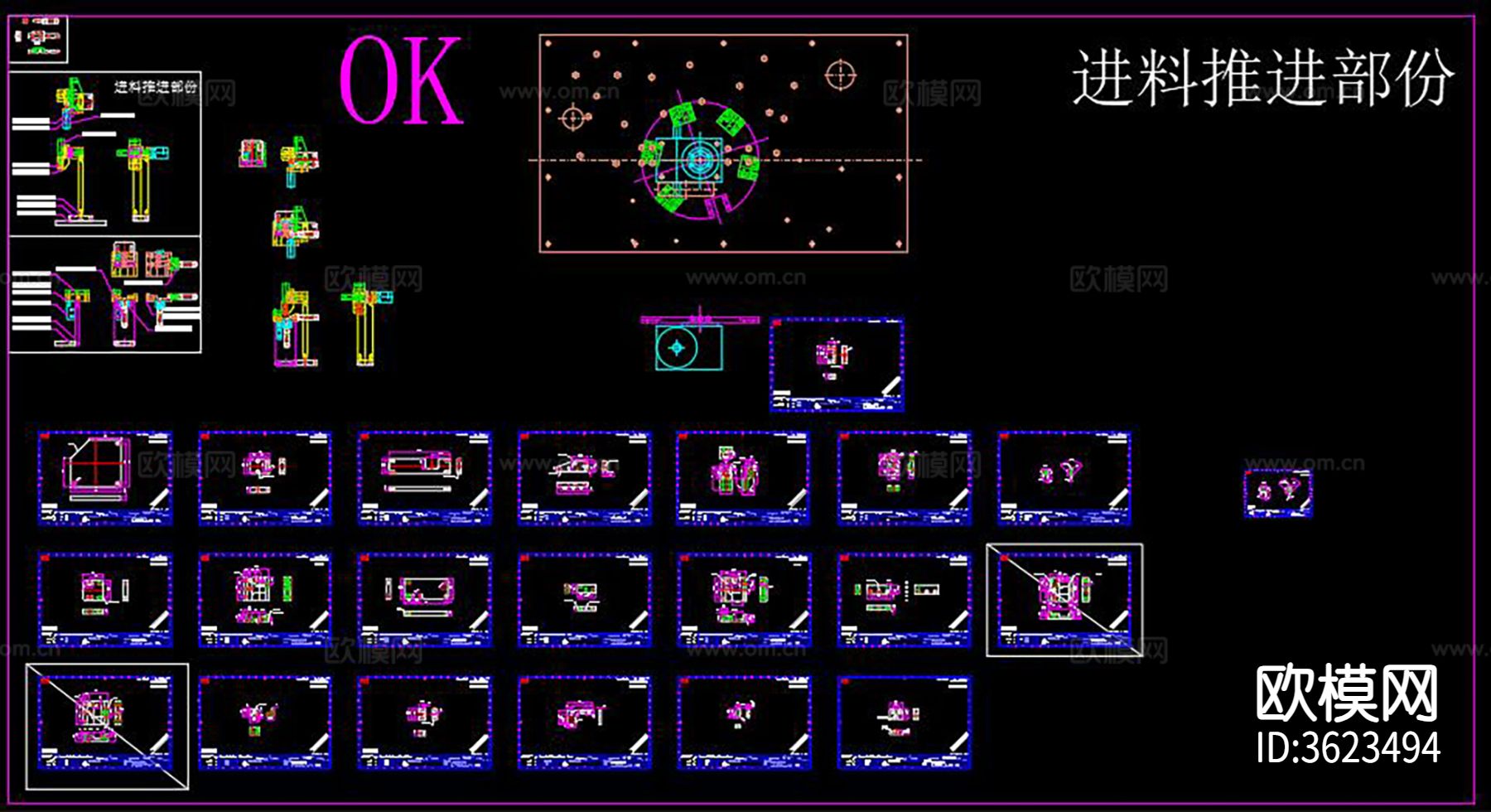 打螺丝机CAD图库下载（渲染图4）