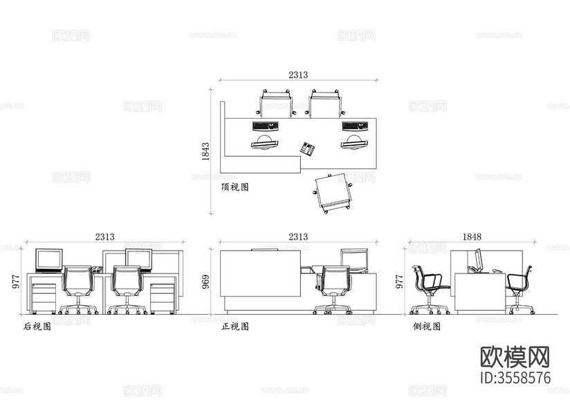 現(xiàn)代接待臺四視圖下載
