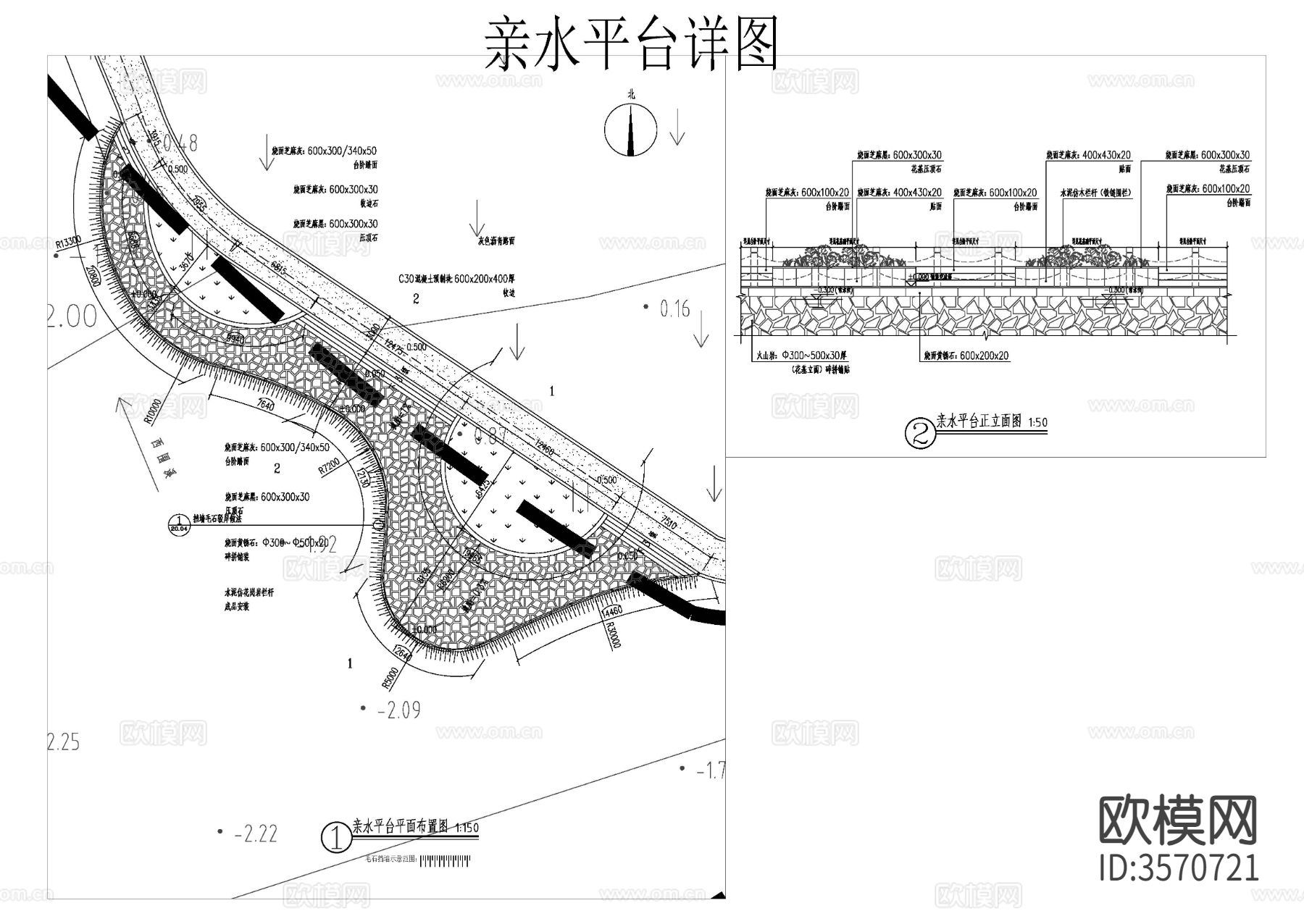 设计院参考图 亲水平台cad大样图下载（渲染图1）
