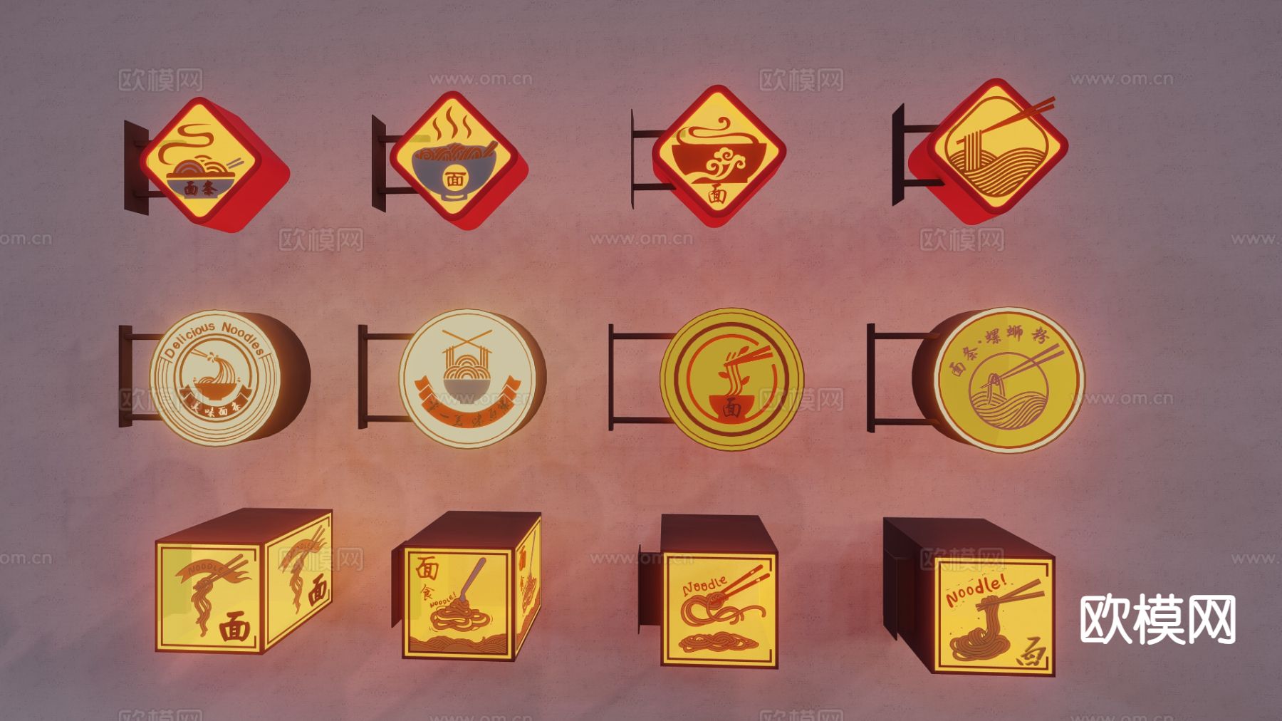 现代商业街广告牌 店招su模型下载（渲染图3）