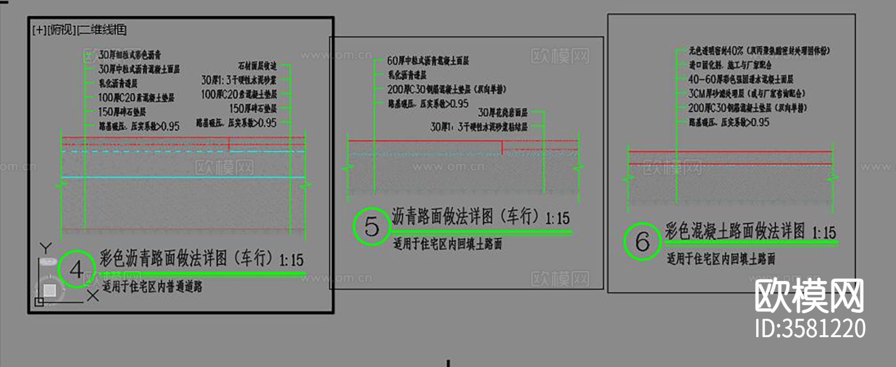 地面铺装CAD平面图下载（渲染图3）