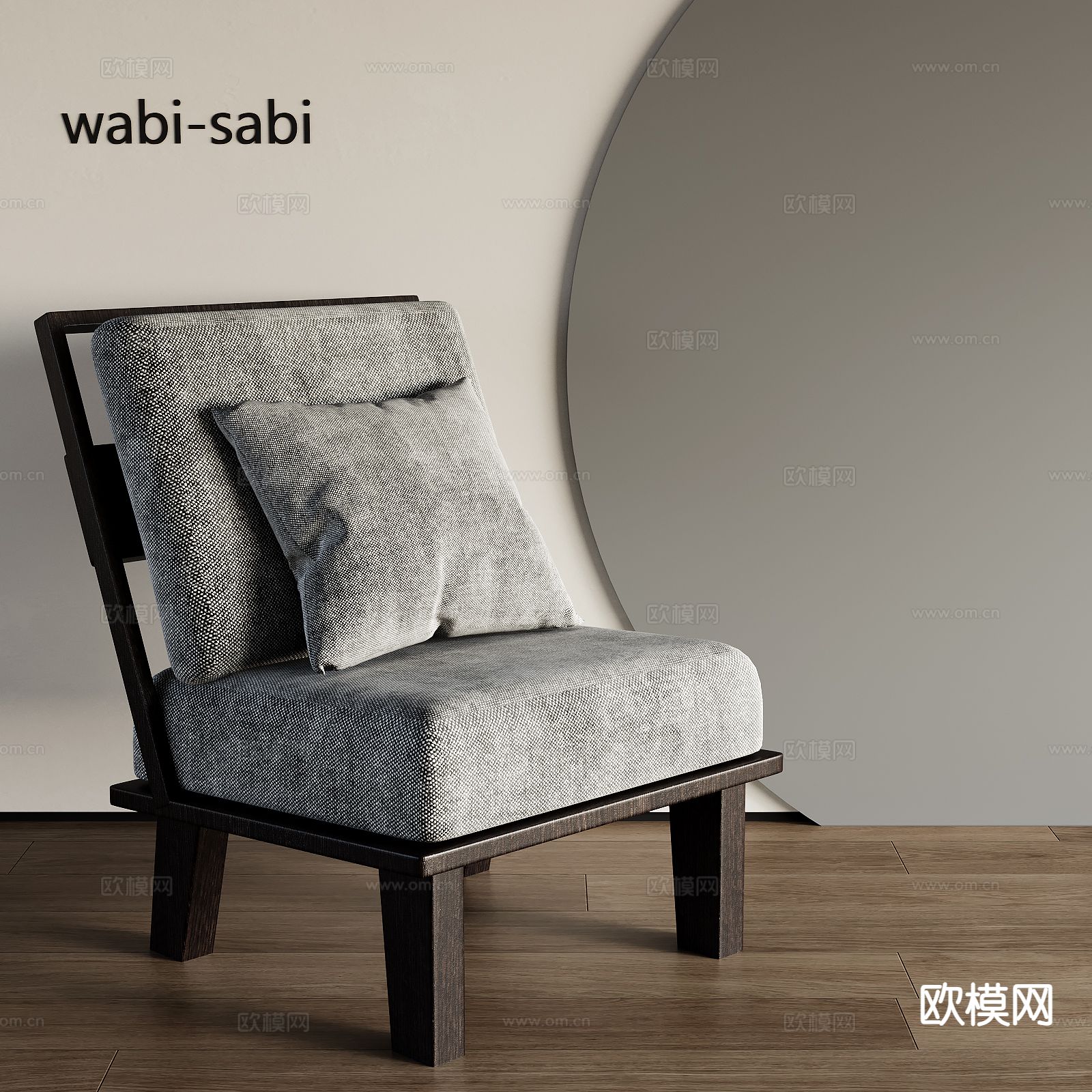 中古风休闲椅su模型