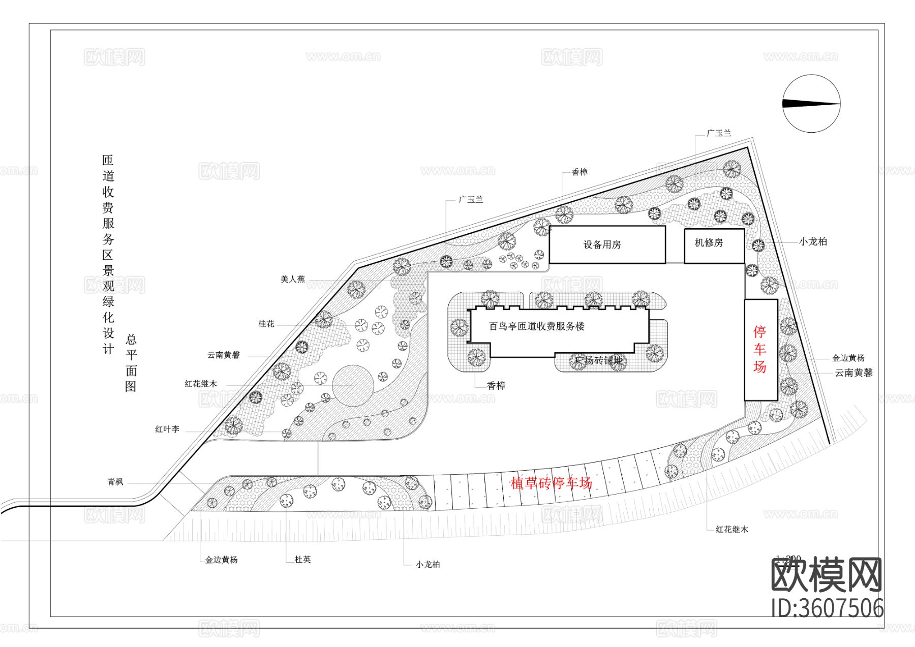 匝道收费服务区景观绿化设计cad施工图下载（渲染图1）