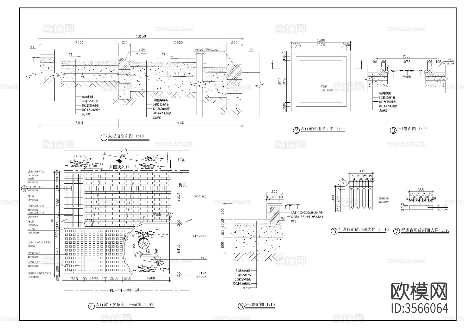景观人行道及滨河cad施工图下载（渲染图1）