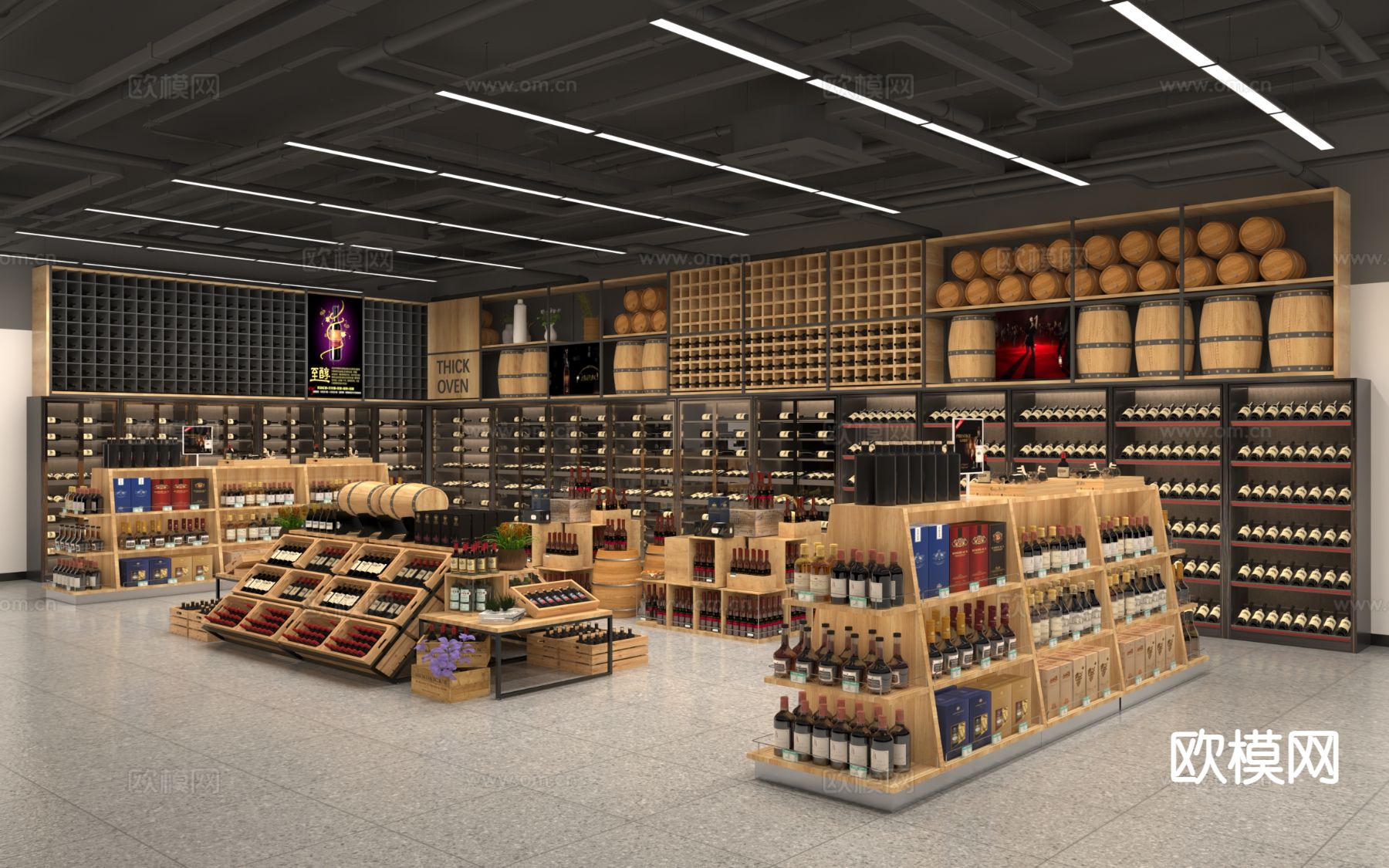 烟酒店 酒窖 红酒柜su模型下载（渲染图2）