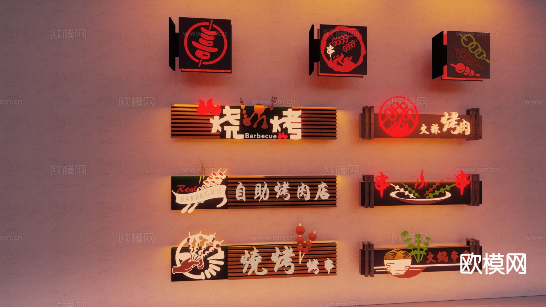 现代商业街广告牌 店招su模型下载（渲染图3）