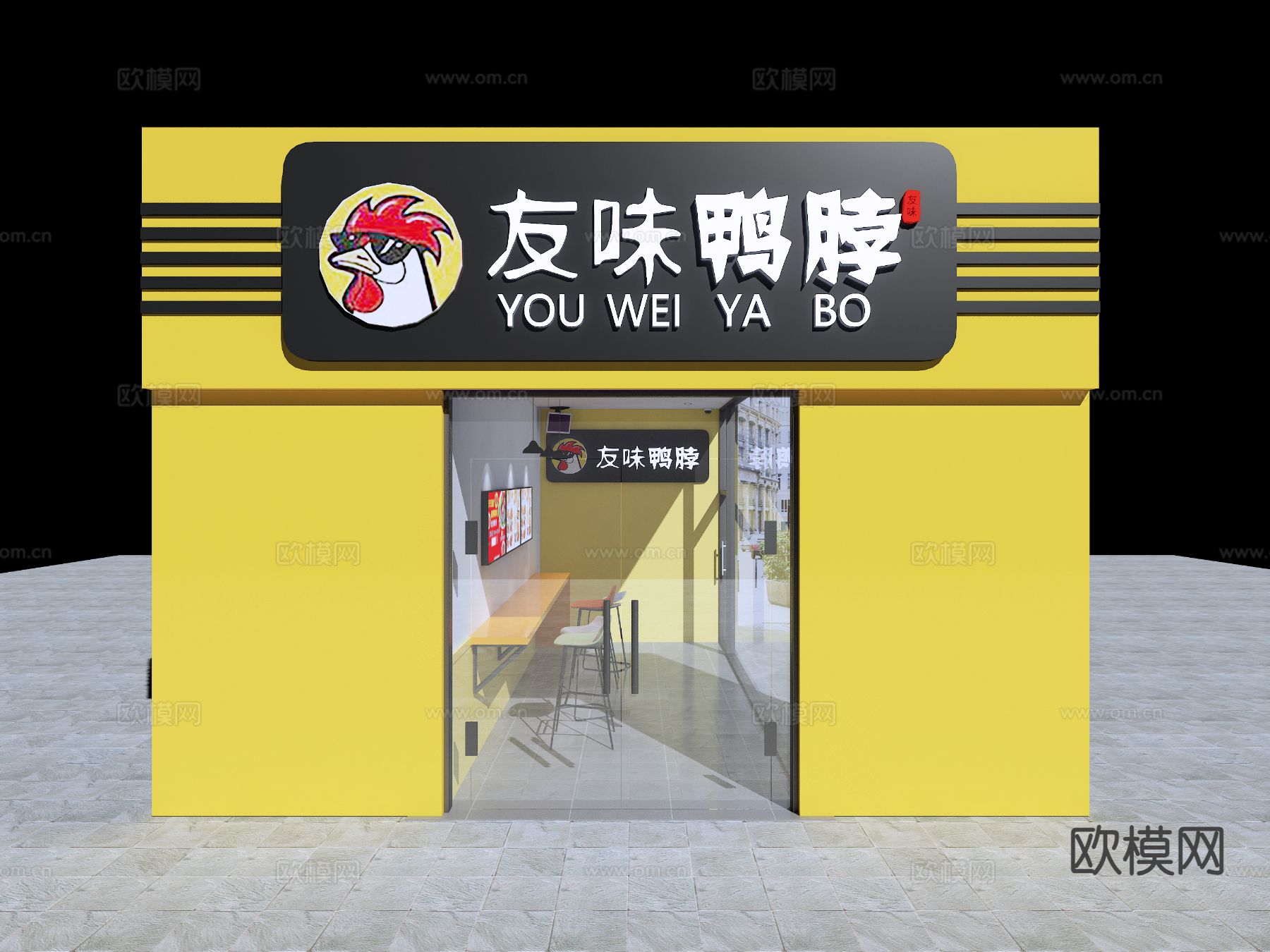 现代鸭脖店 卤味小吃店门头 外立面3d模型