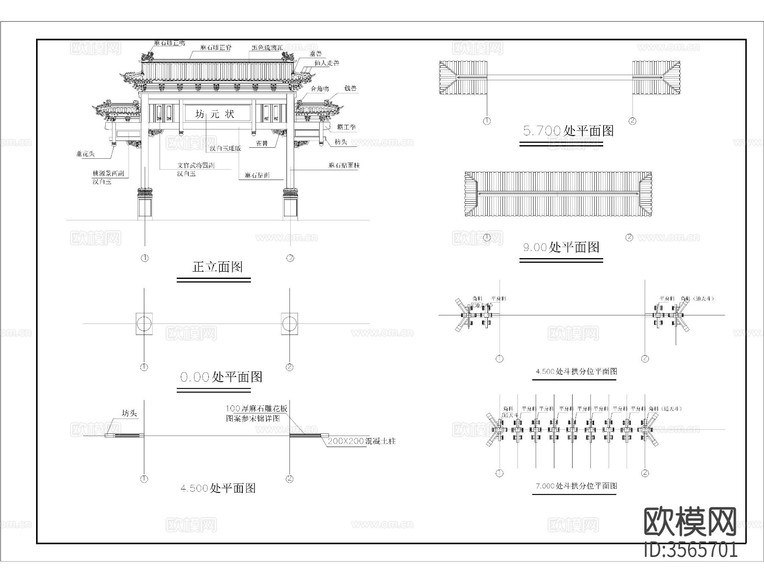 中式建筑牌坊牌樓CAD施工圖下載(渲染圖10)