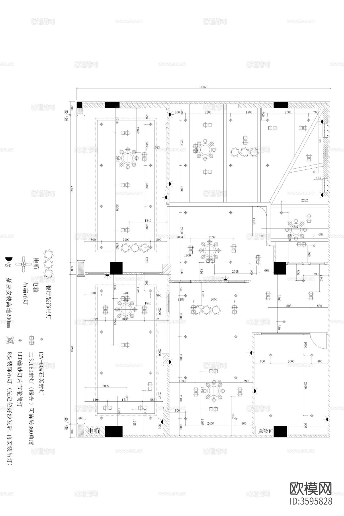 知名休闲家具CAD施工图下载（渲染图2）