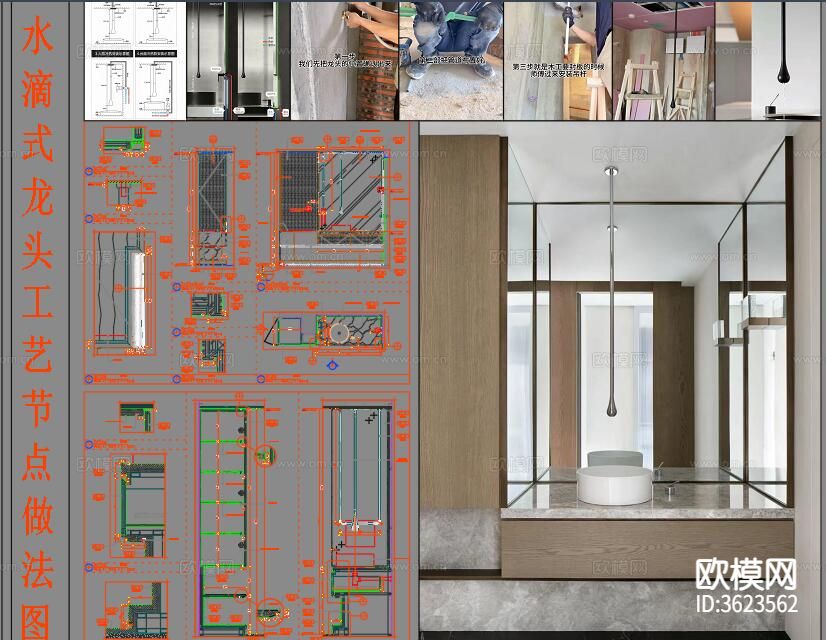 水滴式龙头CAD节点图下载（渲染图5）