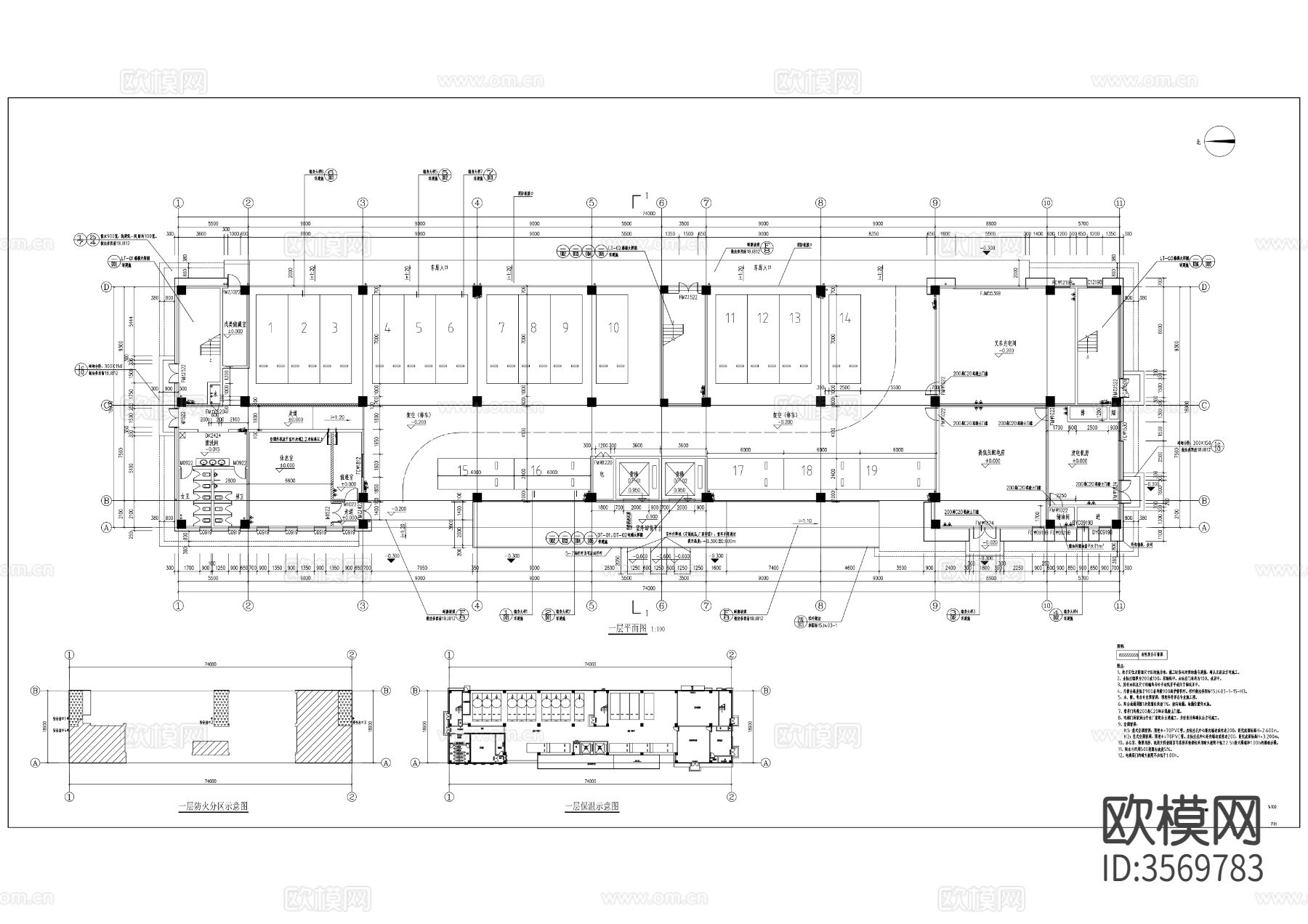 烟草库房cad施工图下载（渲染图9）