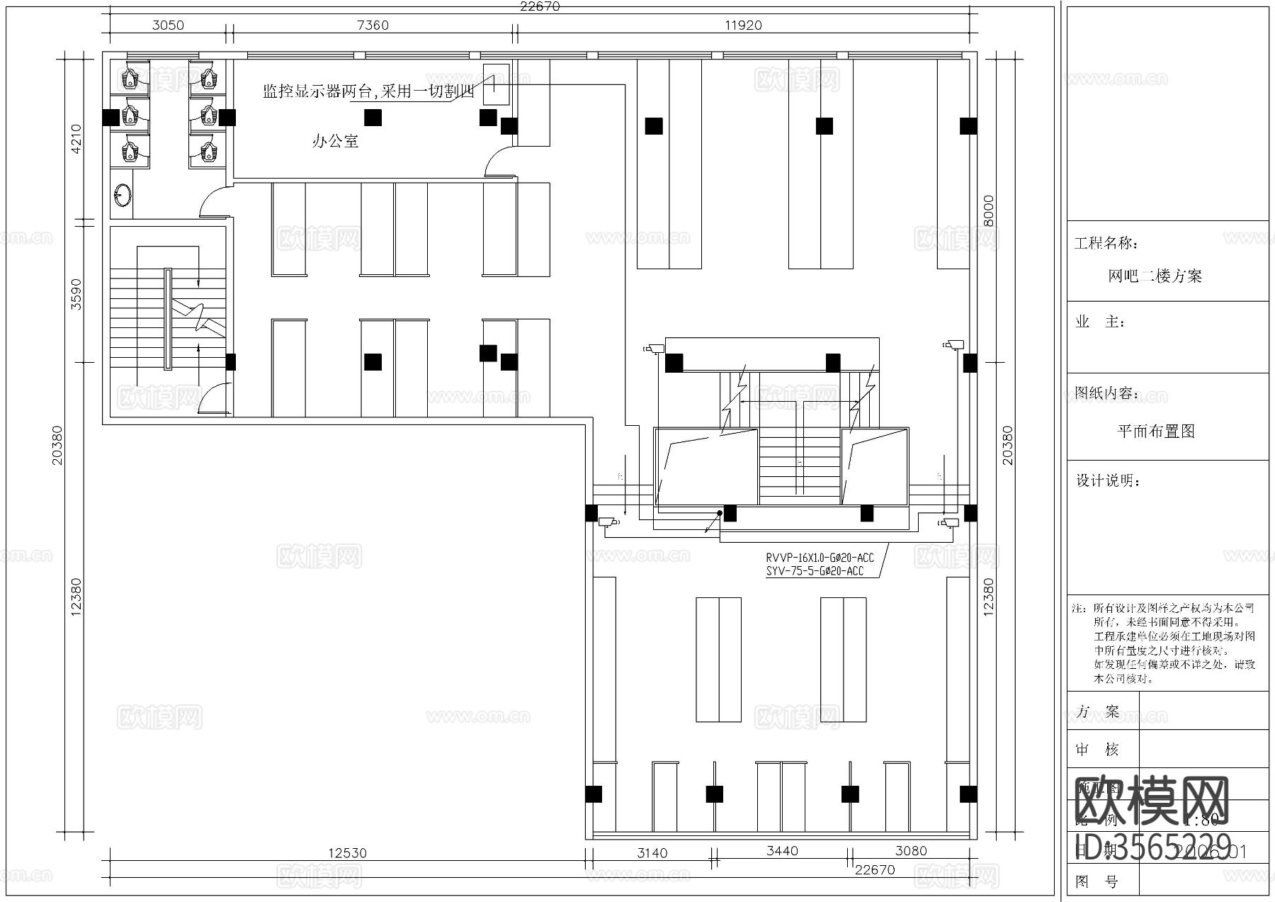 某地网吧强电及监控cad平面图下载（渲染图9）