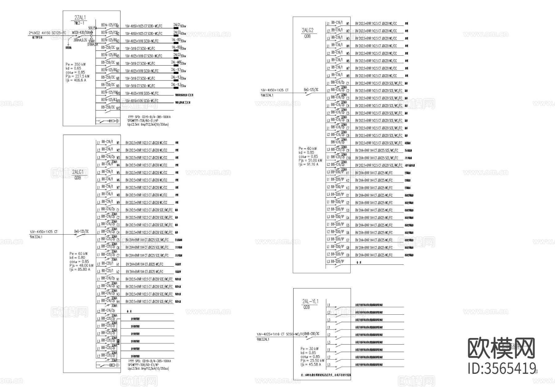 某地派出所扩建工程电气cad平面图下载（渲染图3）