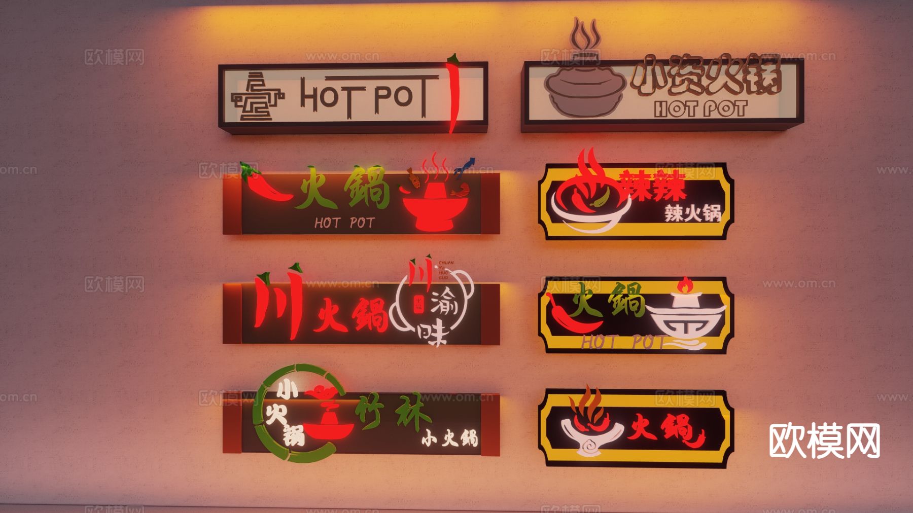 现代商业街广告牌 店招su模型下载（渲染图2）