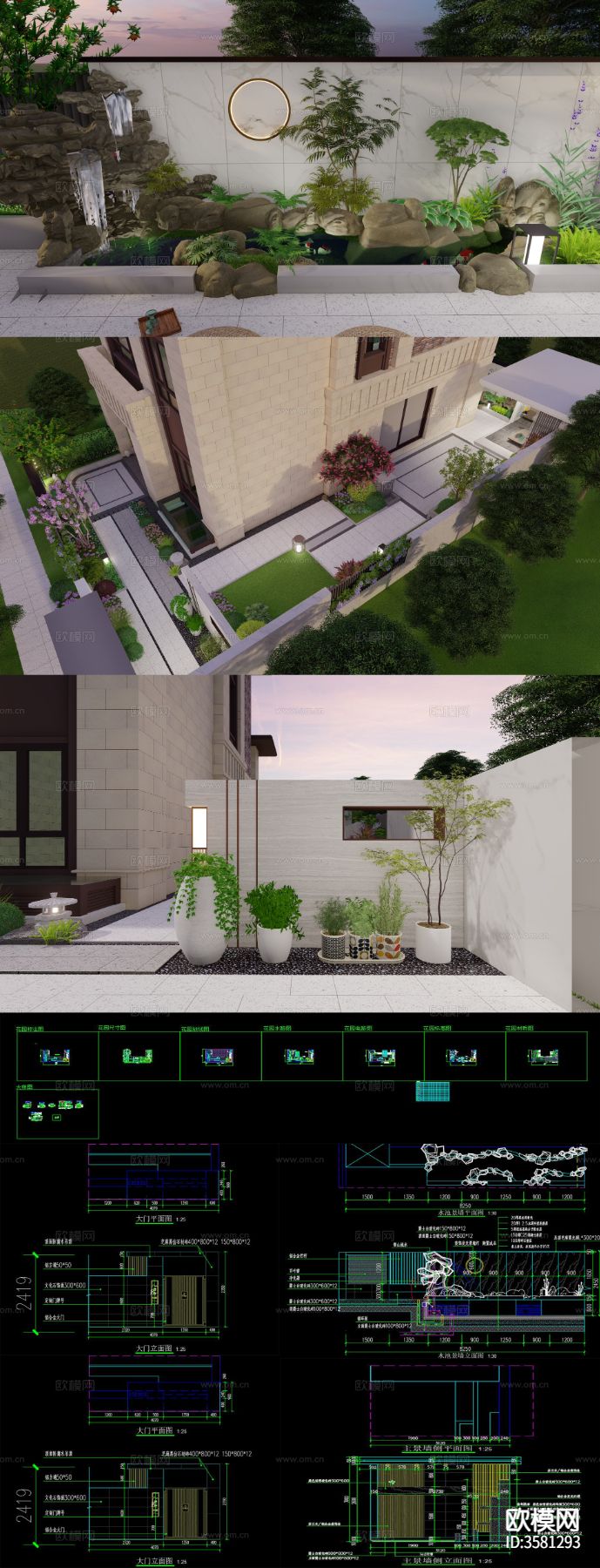 现代庭院景观CAD平面图下载（渲染图1）