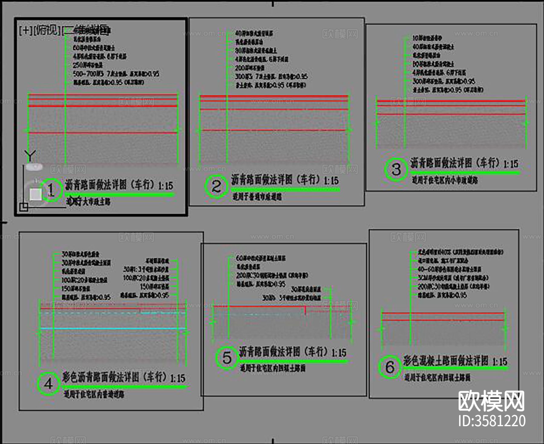 地面铺装CAD平面图下载（渲染图10）