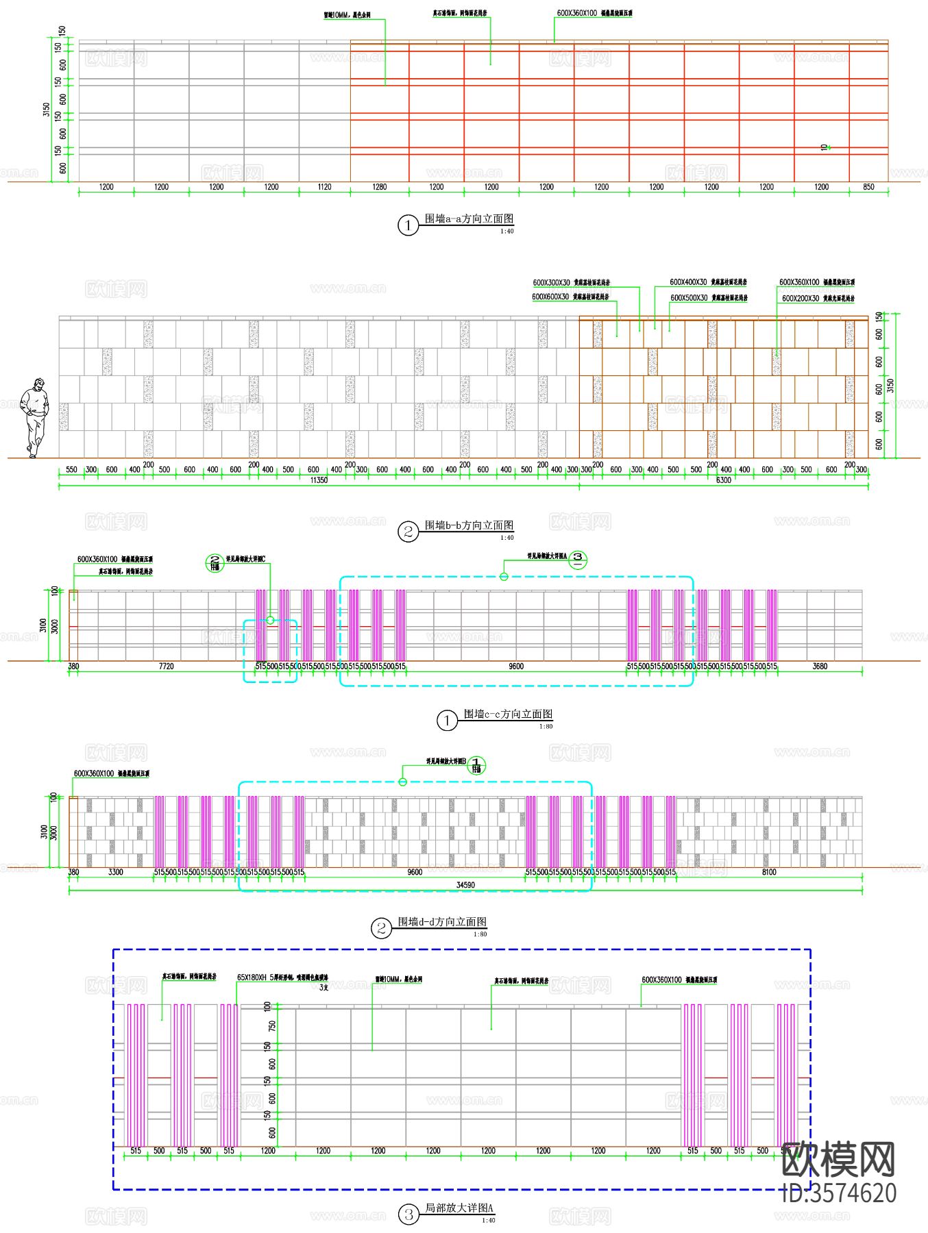 景墙设计 围墙设计 景墙cad立面图下载（渲染图8）