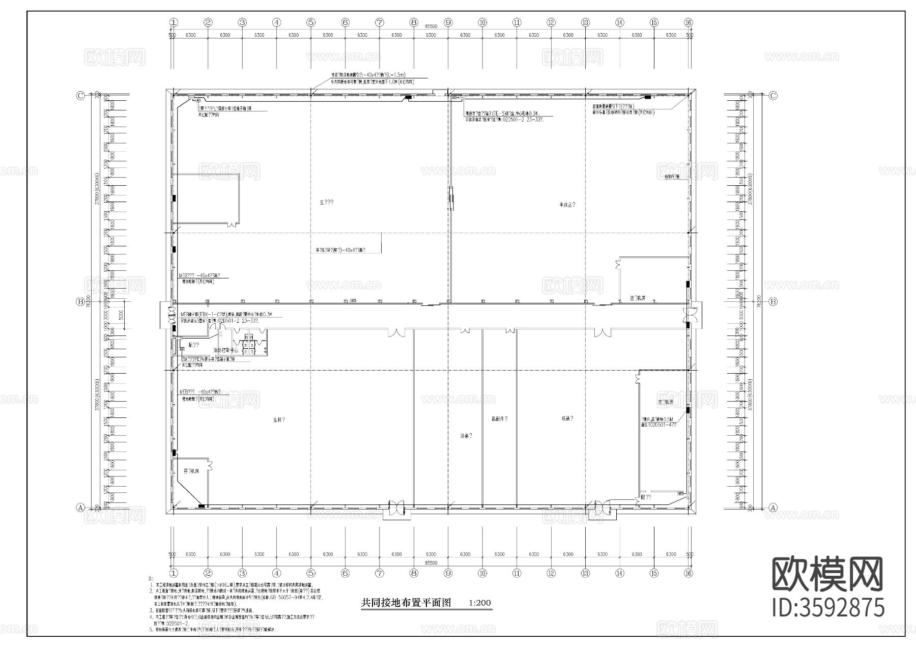 印刷厂房电气CAD施工图下载（渲染图9）