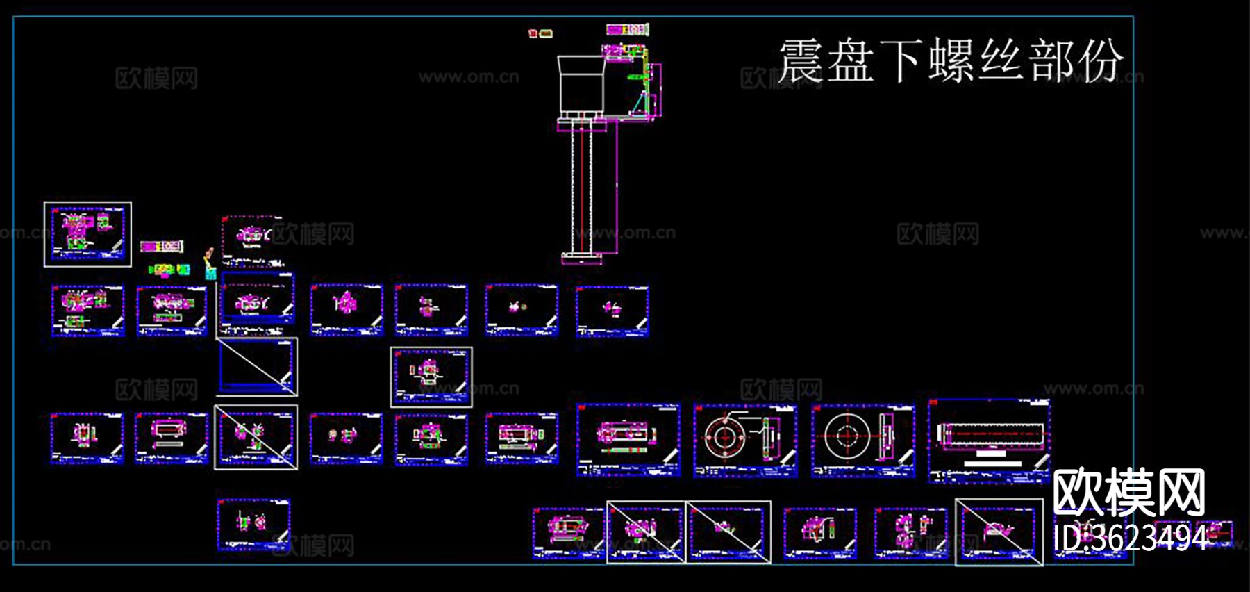 打螺丝机CAD图库下载（渲染图2）