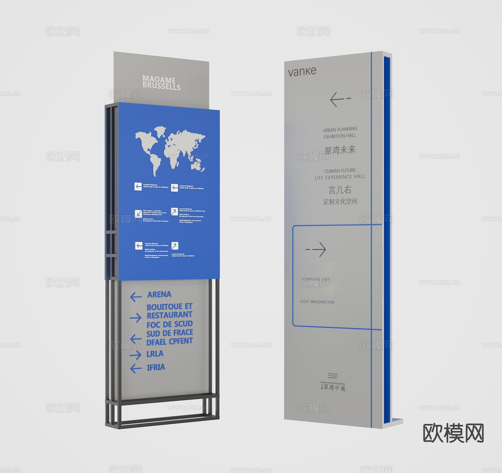 楼层指示牌 导视牌 标识牌 标志牌su模型下载（渲染图2）