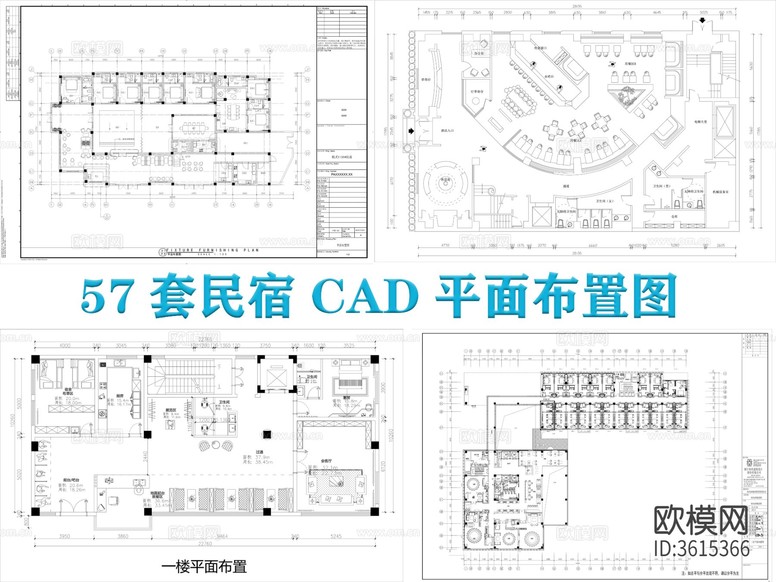 57套民宿CAD平面圖下載(渲染圖1)