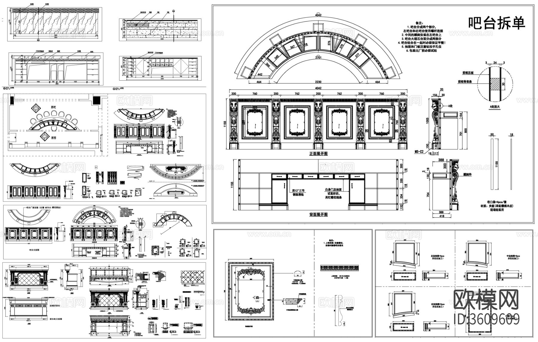 接待台 吧台 前台 总台 服务台cad图库下载（渲染图2）