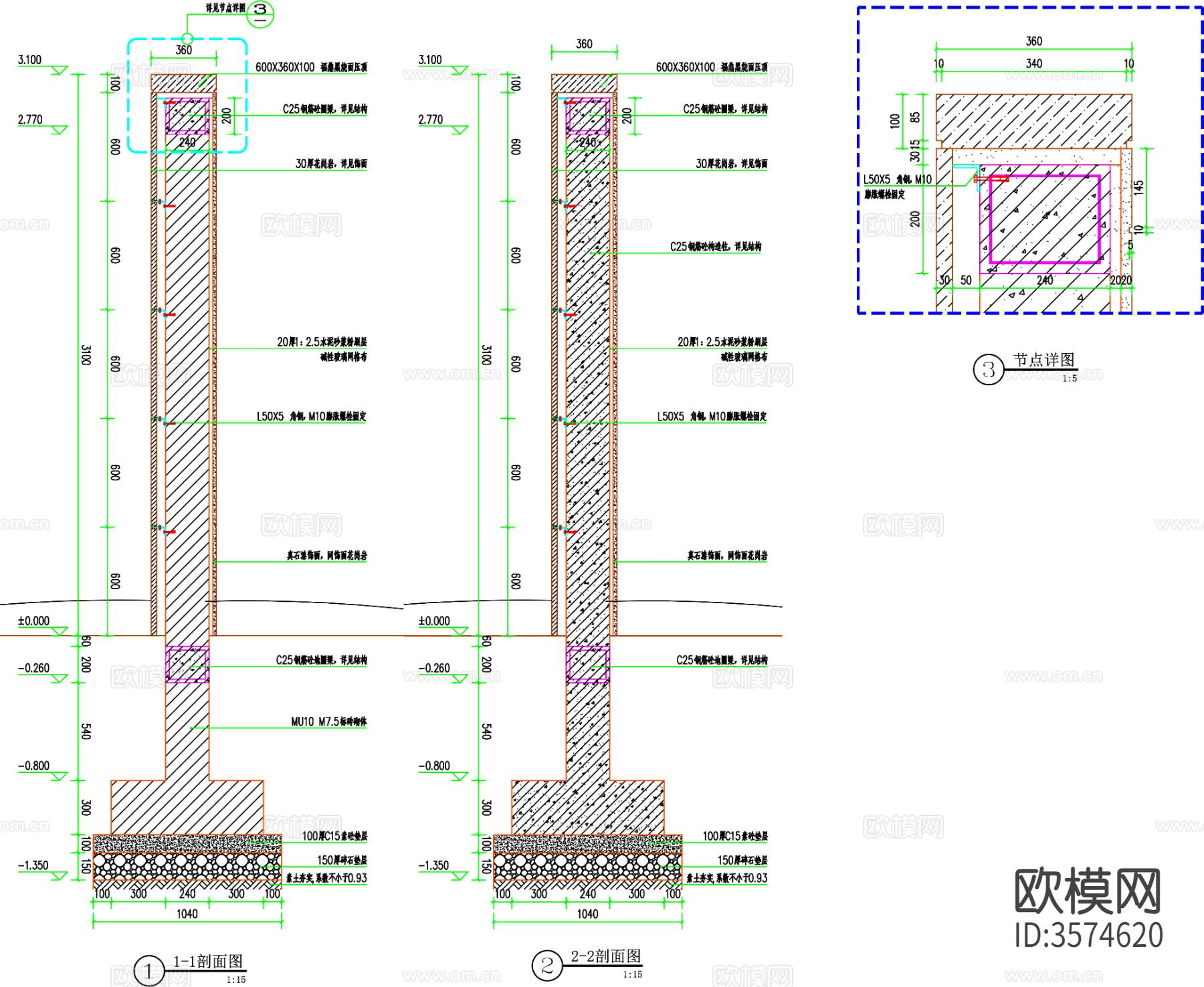 景墙设计 围墙设计 景墙cad立面图下载（渲染图5）