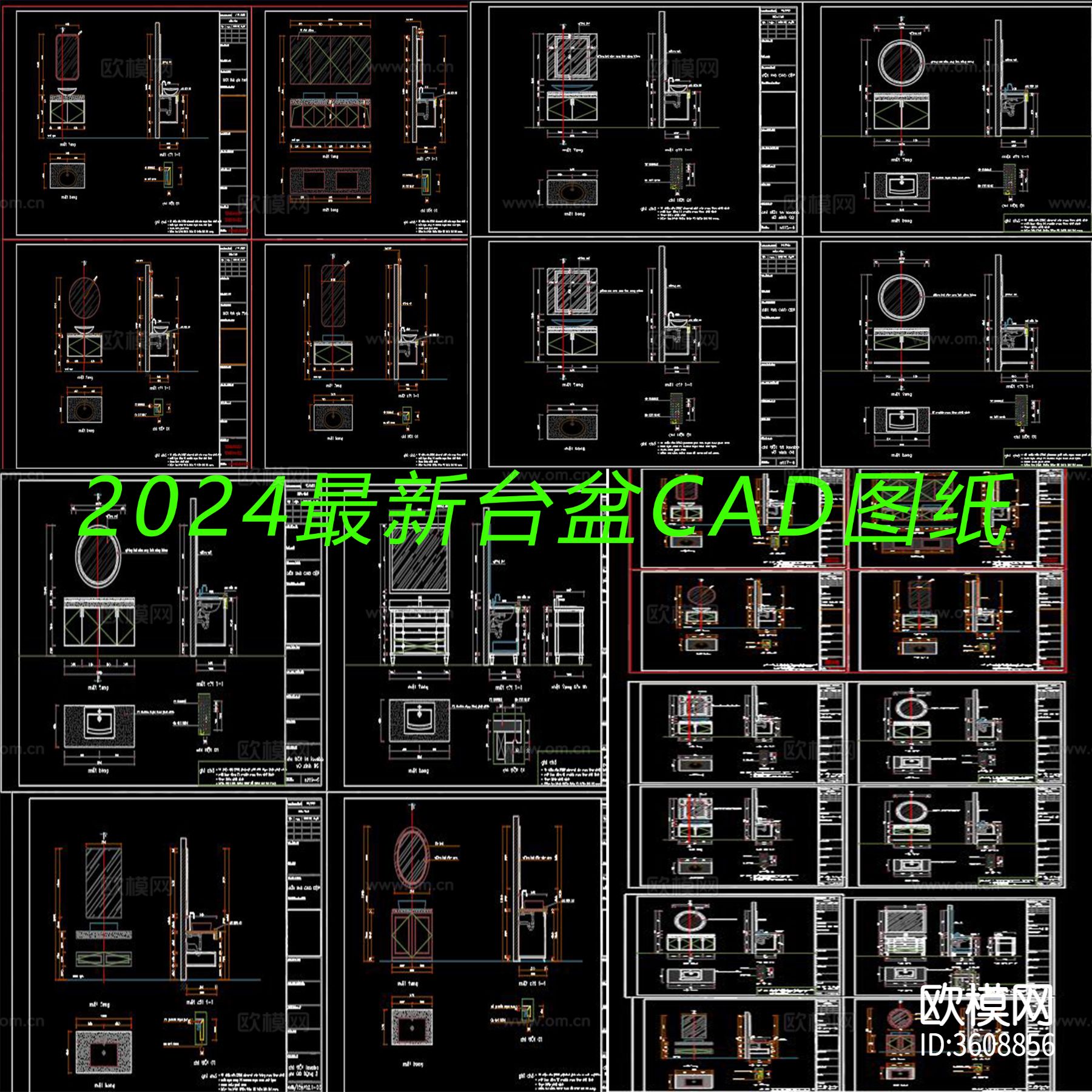 台盆面盆CAD图库下载（渲染图1）