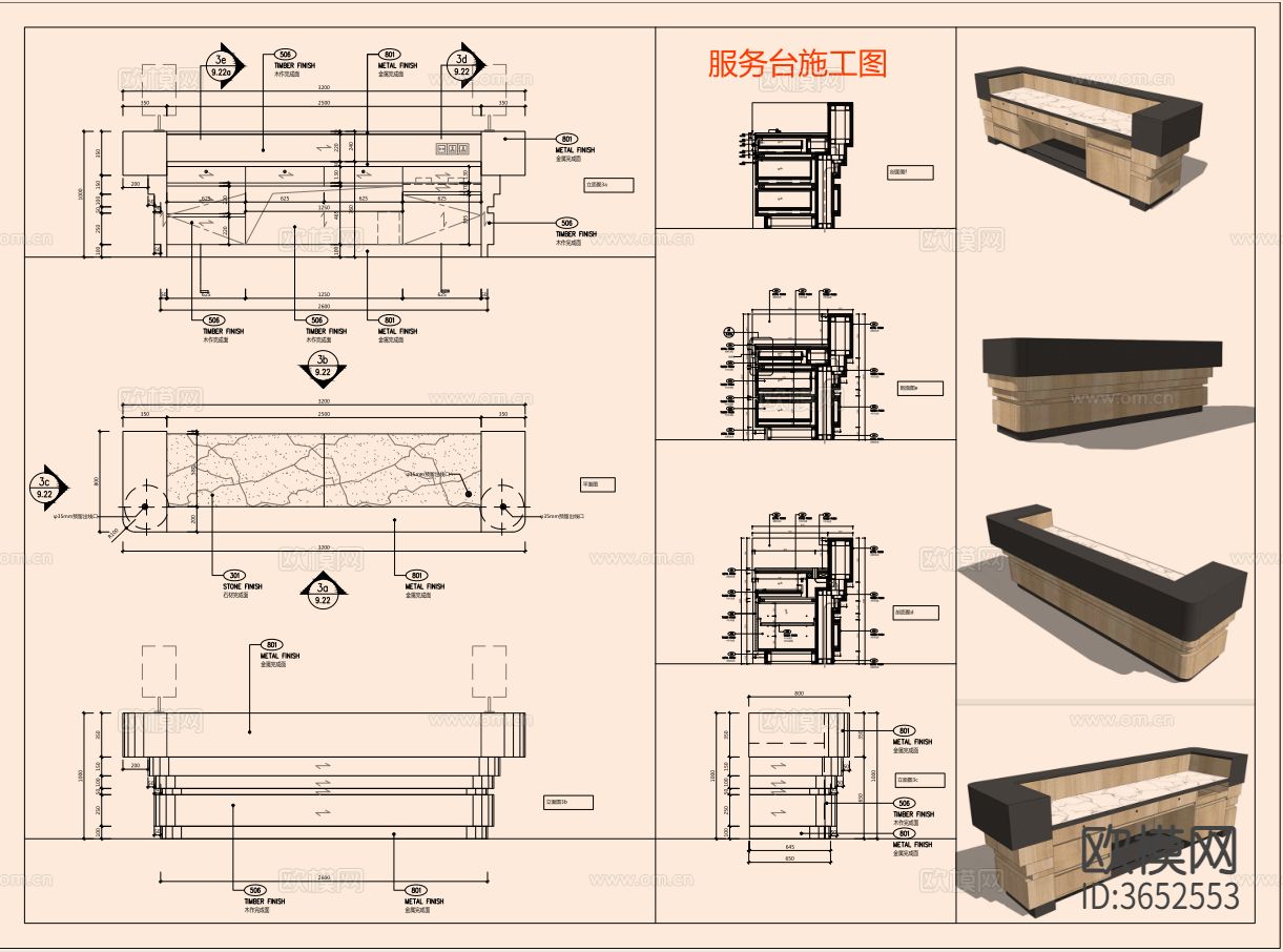 服务台cad施工图下载（渲染图1）